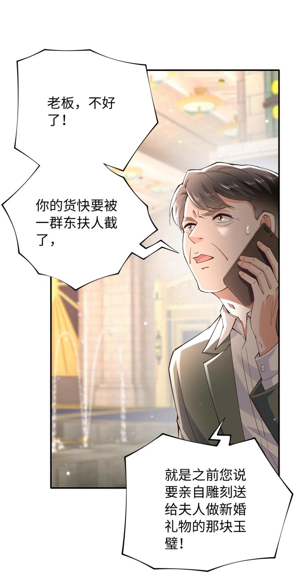 211 粘人大狼狗冷少霆