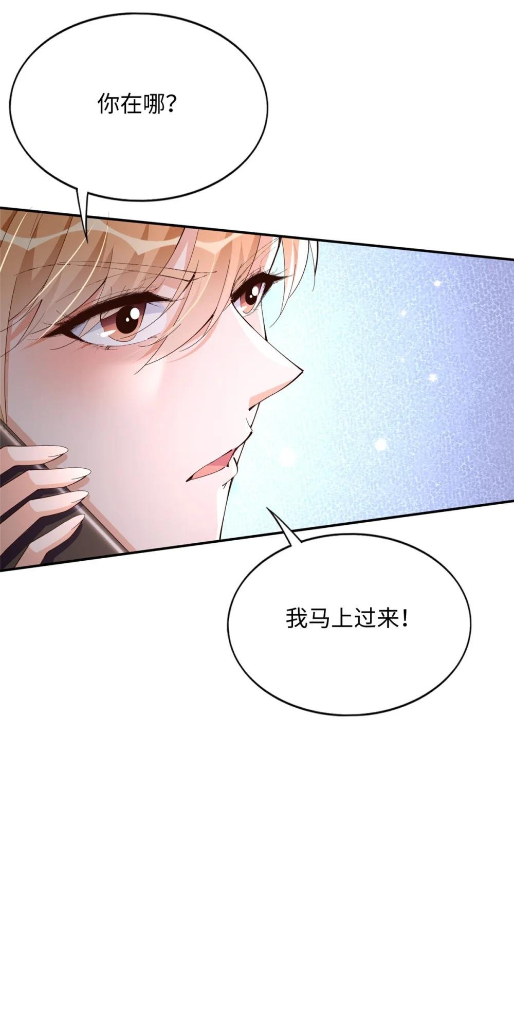 211 粘人大狼狗冷少霆