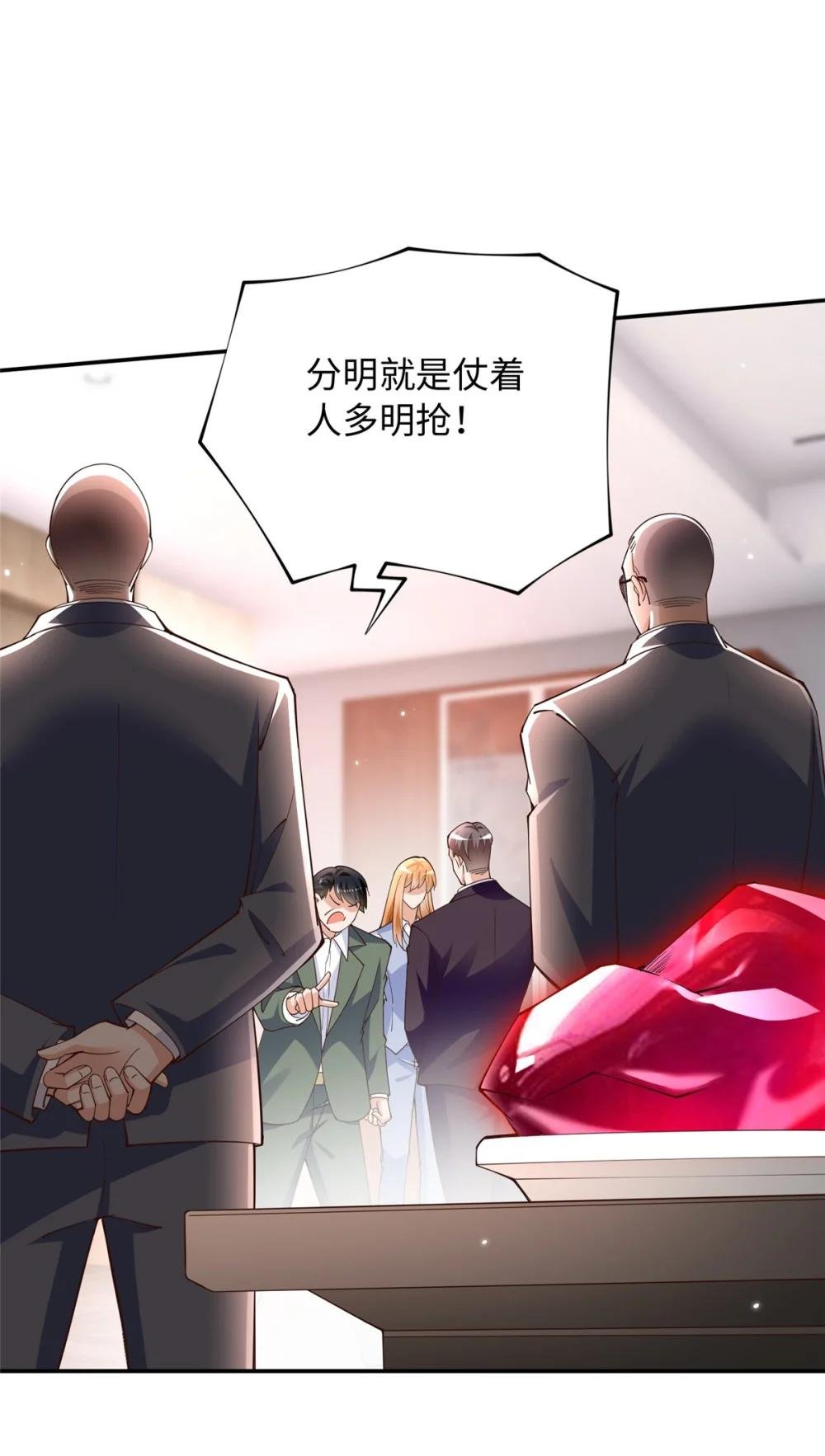 211 粘人大狼狗冷少霆