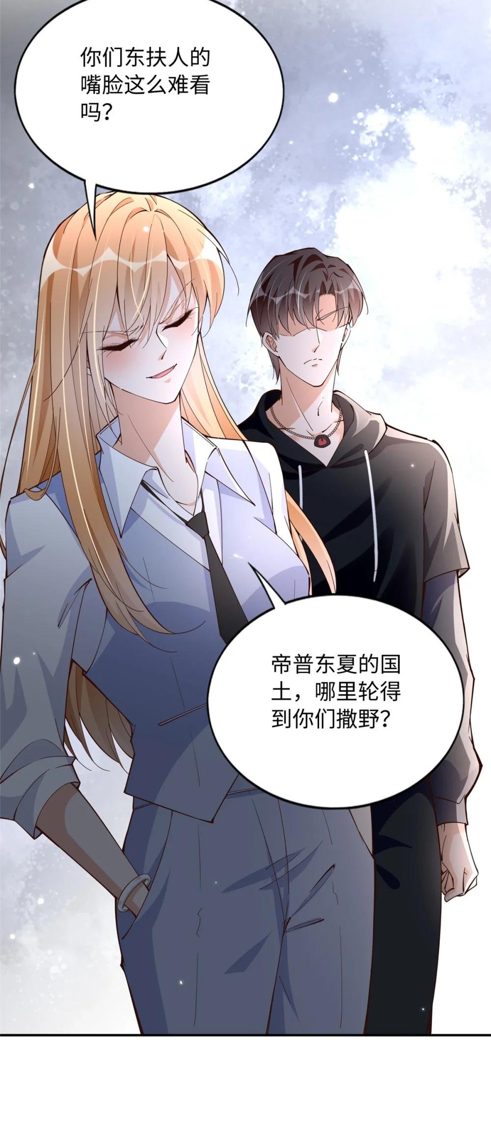 211 粘人大狼狗冷少霆