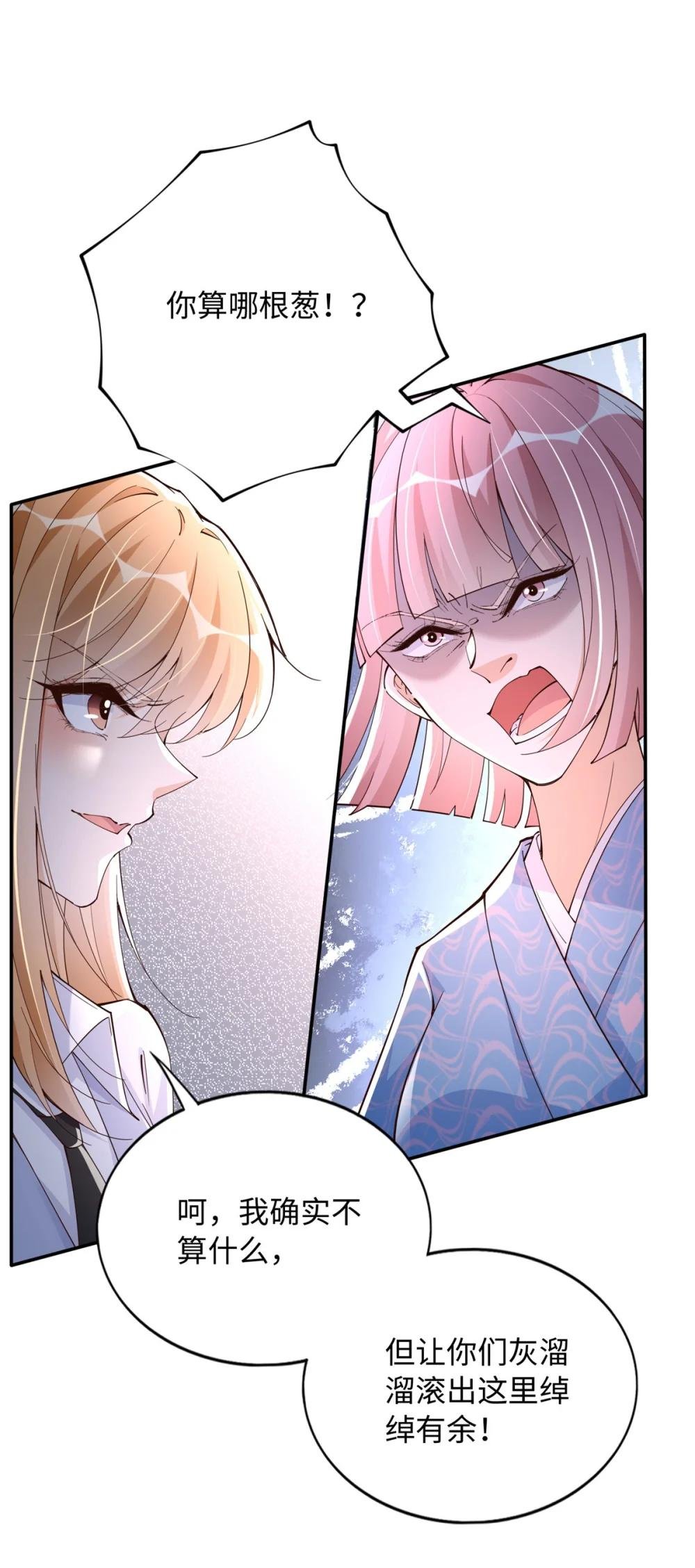 211 粘人大狼狗冷少霆