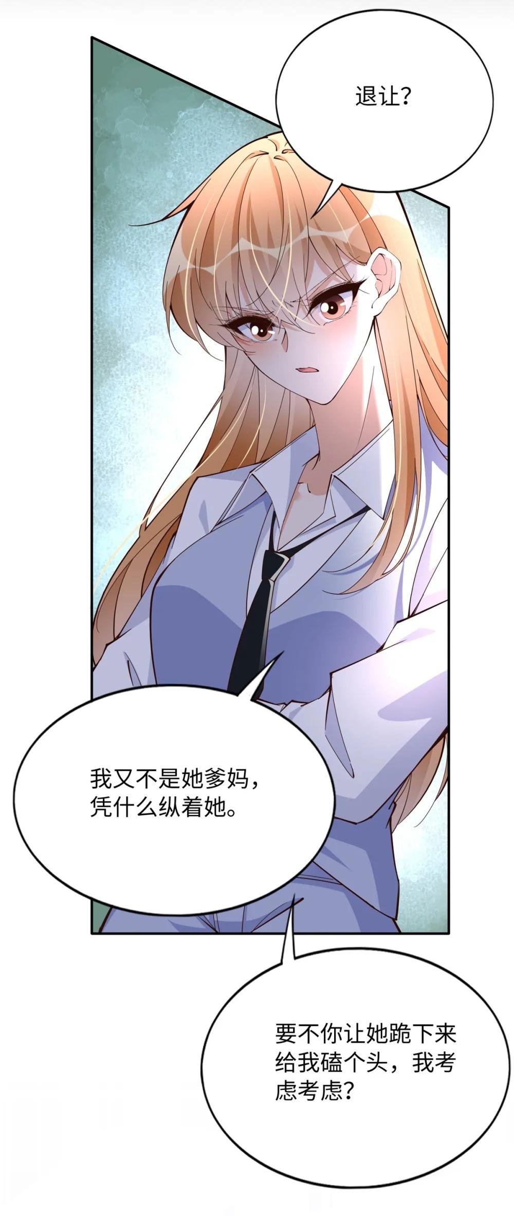211 粘人大狼狗冷少霆