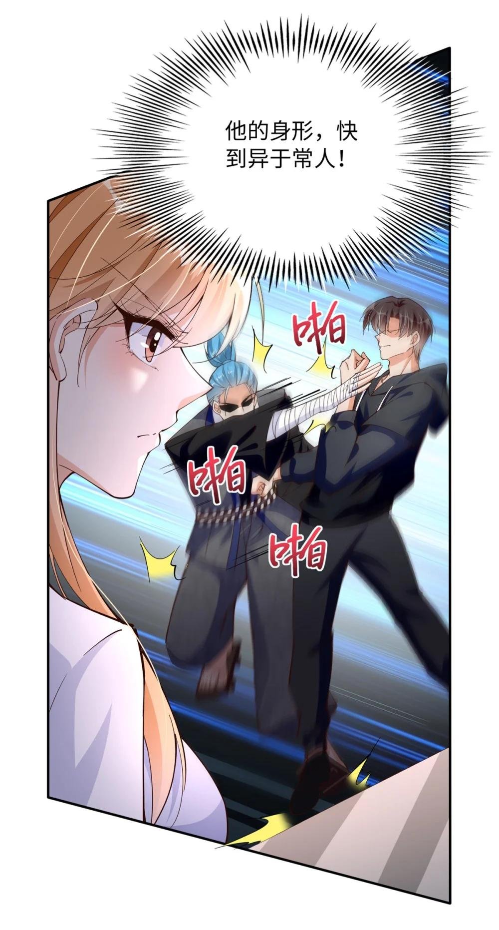 211 粘人大狼狗冷少霆