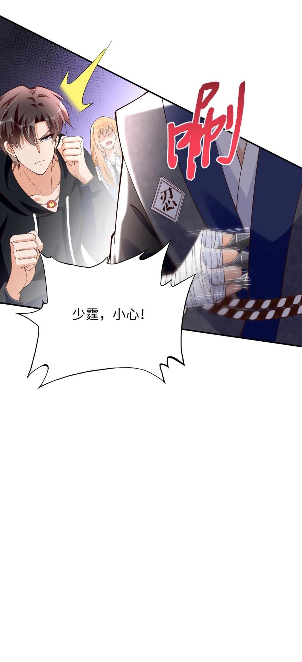 211 粘人大狼狗冷少霆