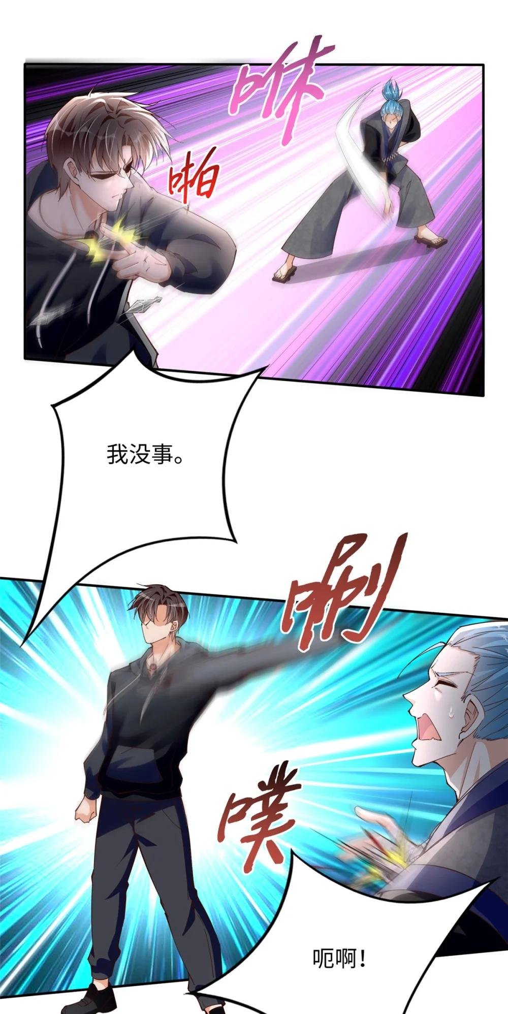 211 粘人大狼狗冷少霆
