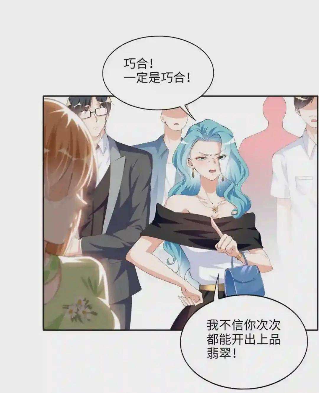 021 周福珠宝