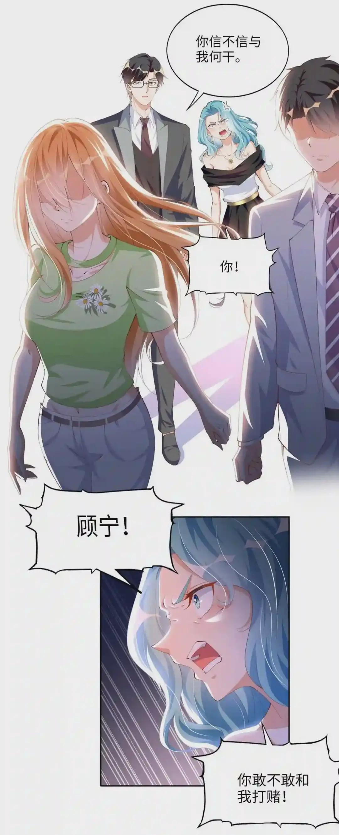 021 周福珠宝