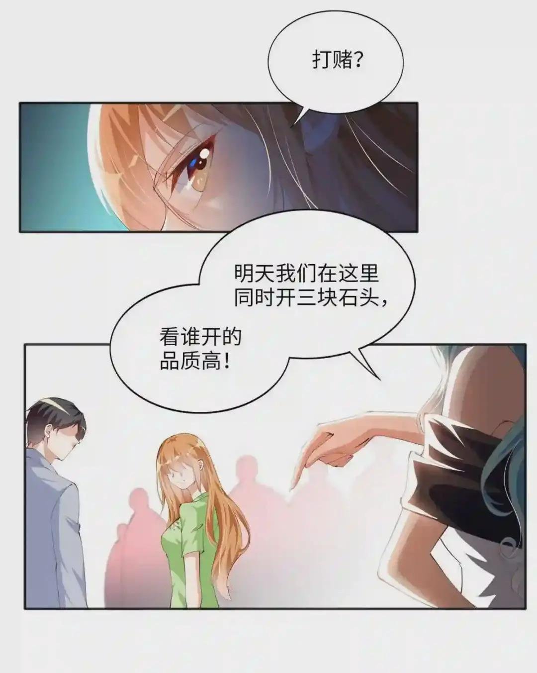 021 周福珠宝