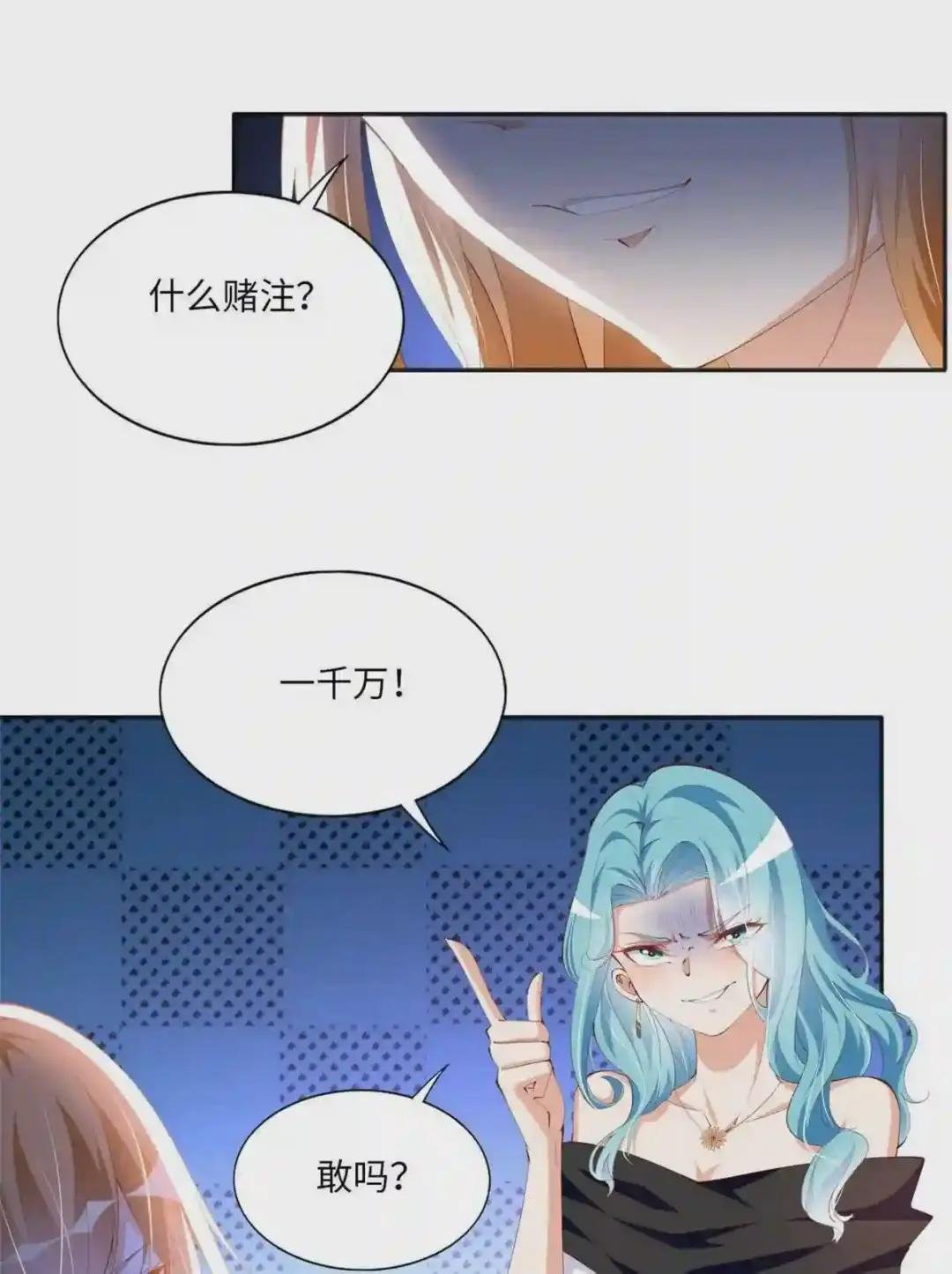 021 周福珠宝