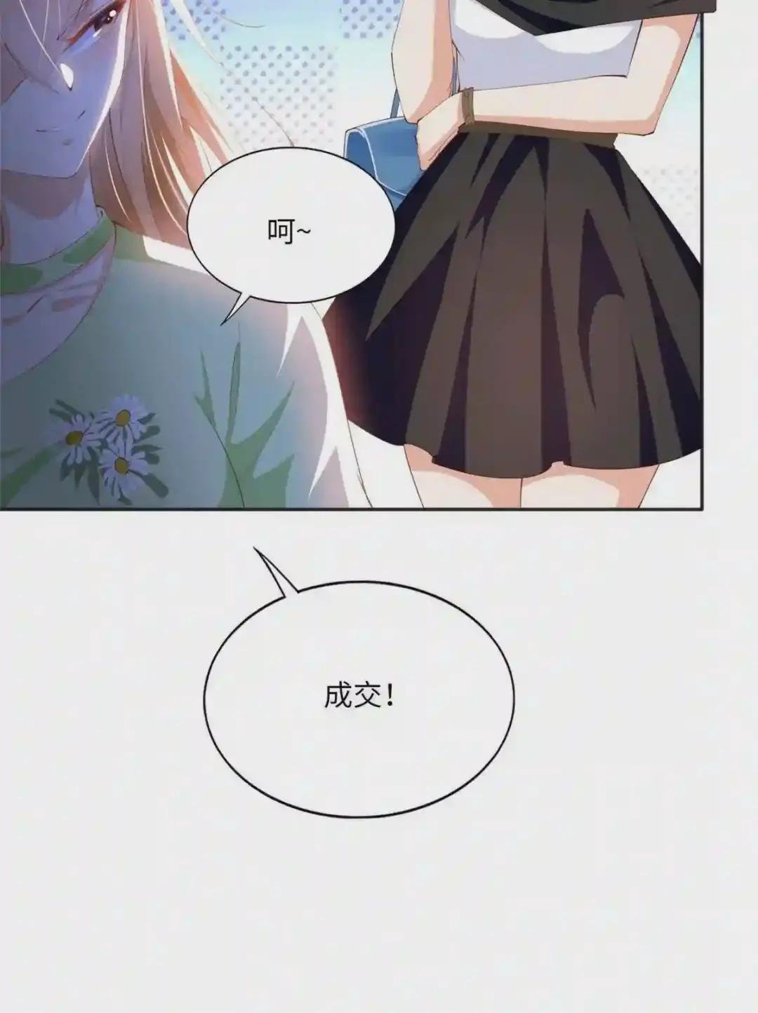 021 周福珠宝
