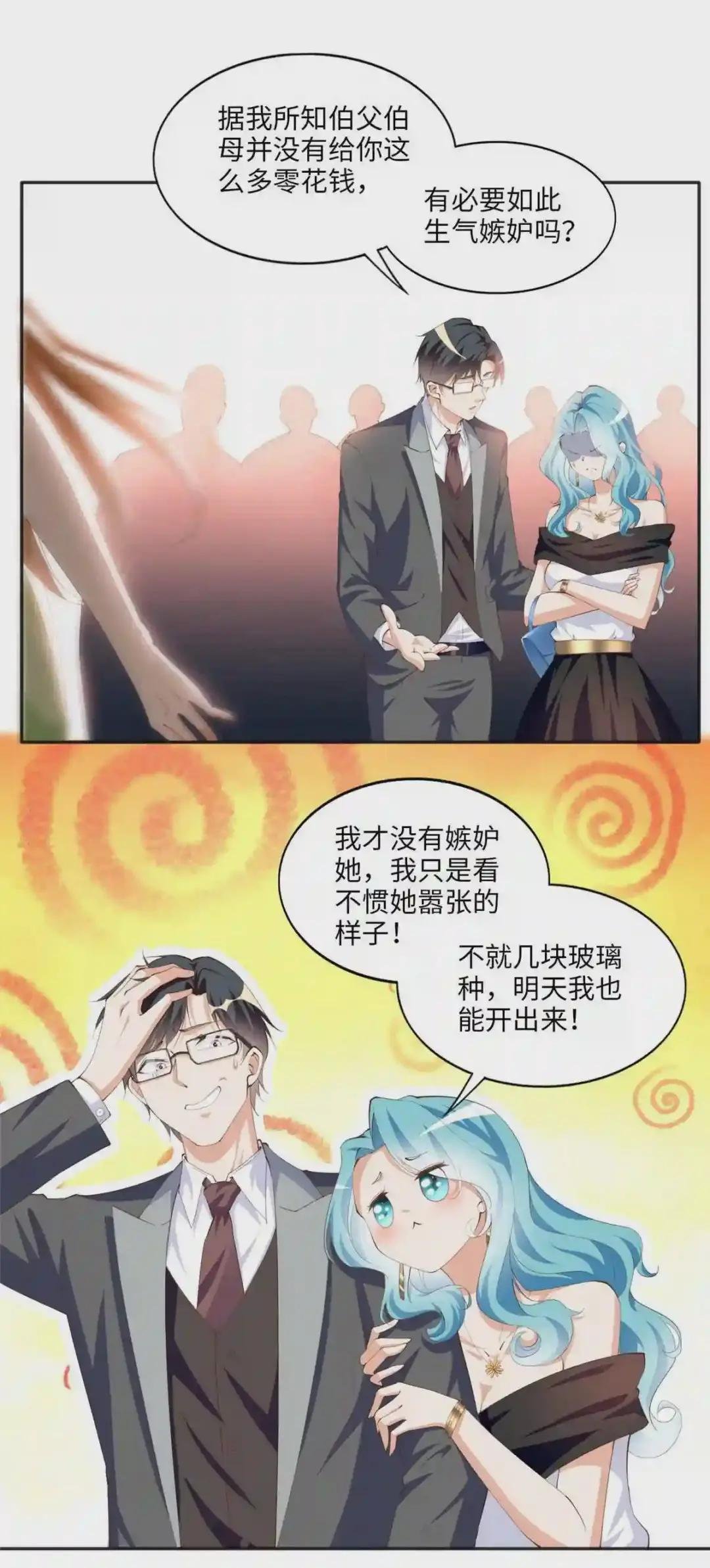 021 周福珠宝