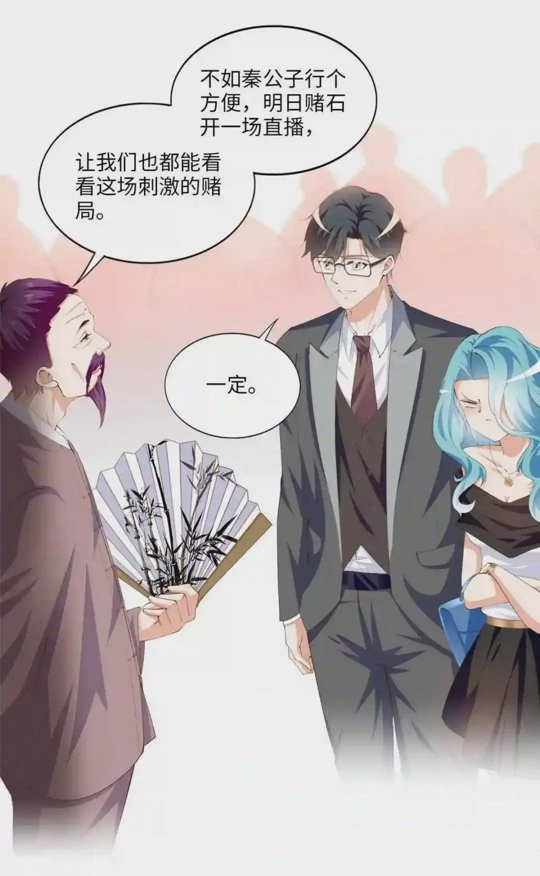 021 周福珠宝