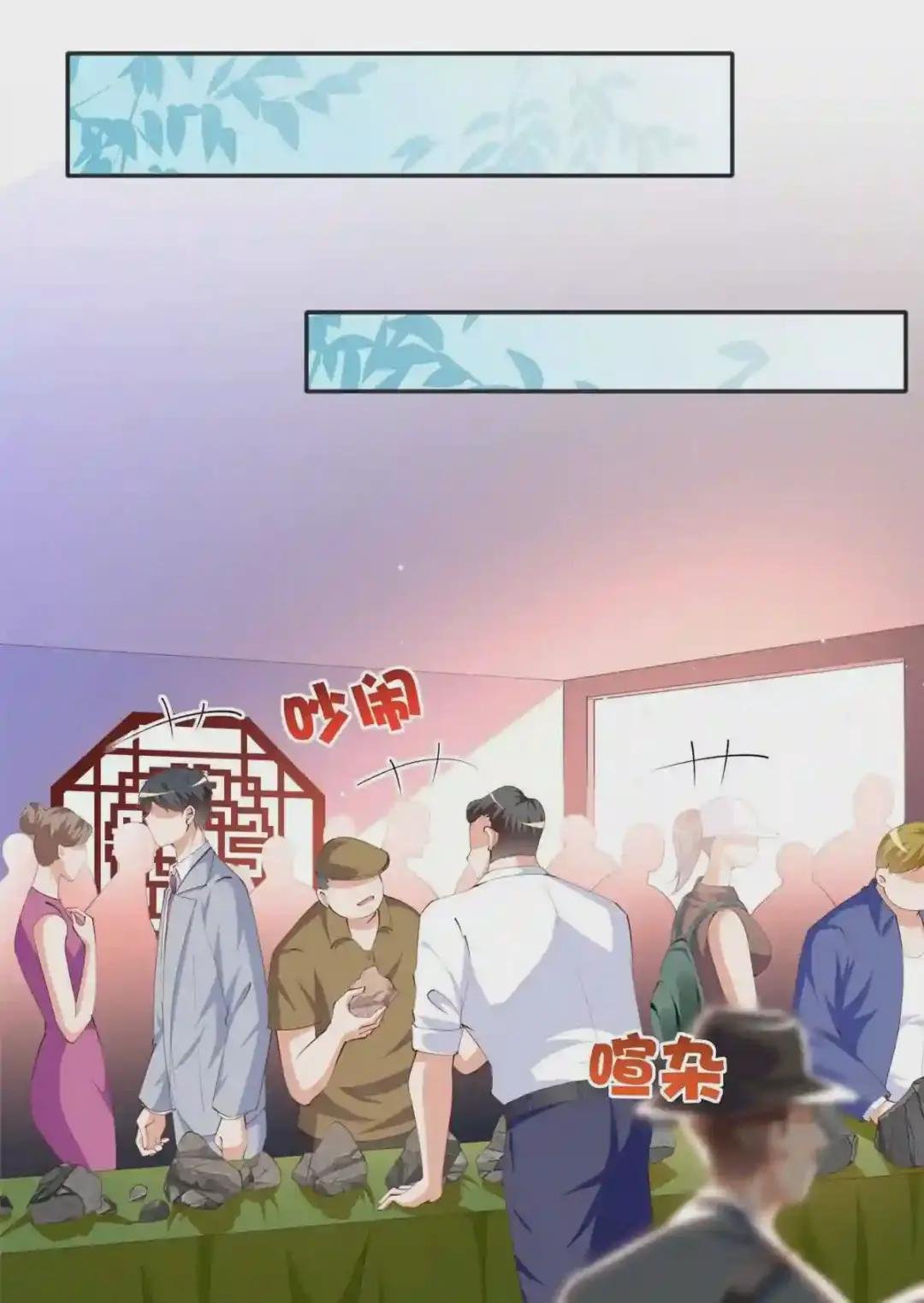 021 周福珠宝