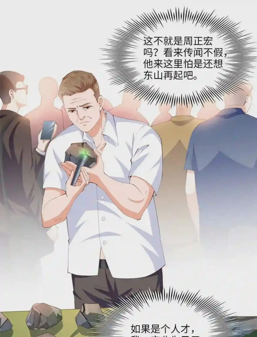 021 周福珠宝