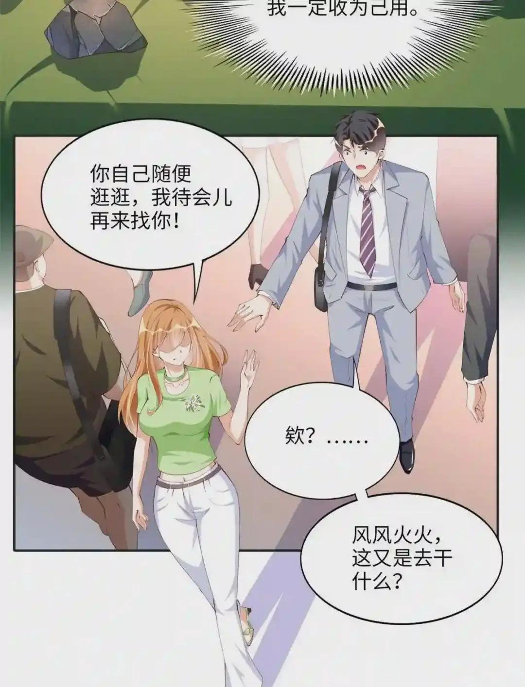021 周福珠宝
