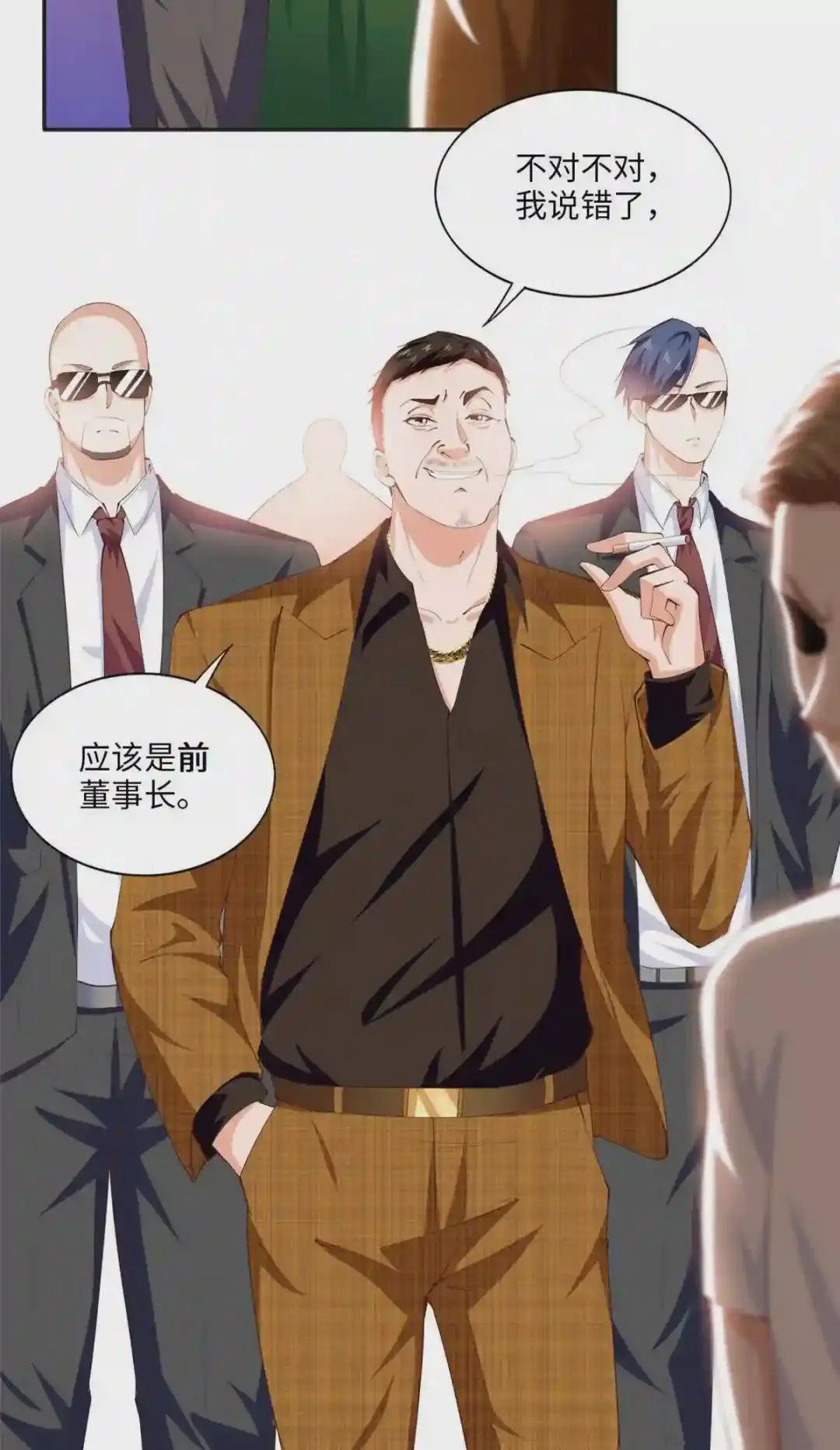 021 周福珠宝
