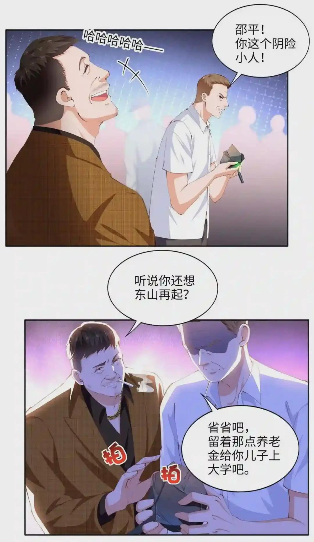 021 周福珠宝
