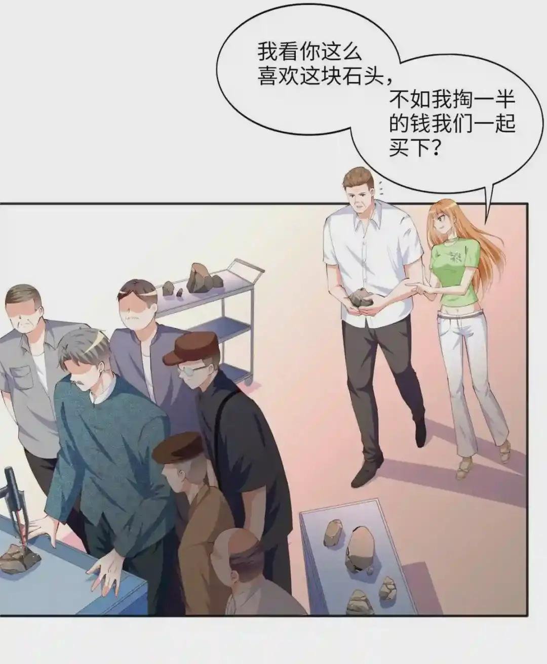 021 周福珠宝