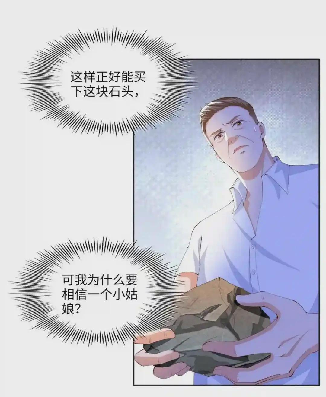 021 周福珠宝