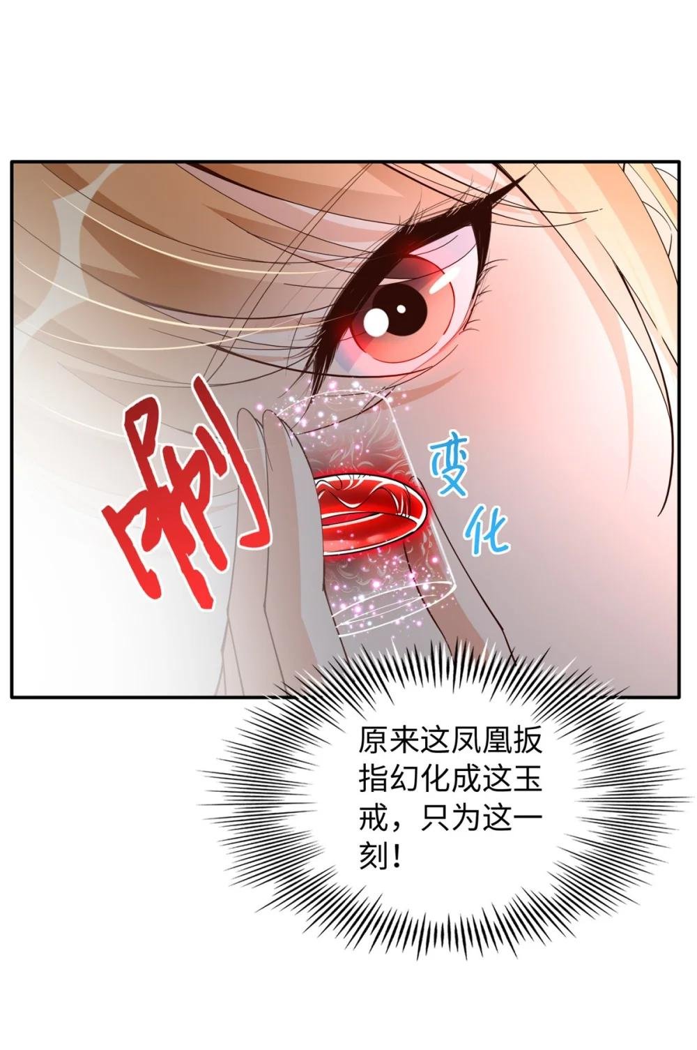 213 提前求婚？！