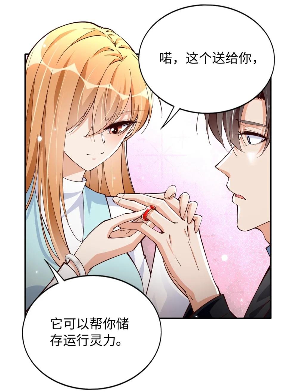 213 提前求婚？！