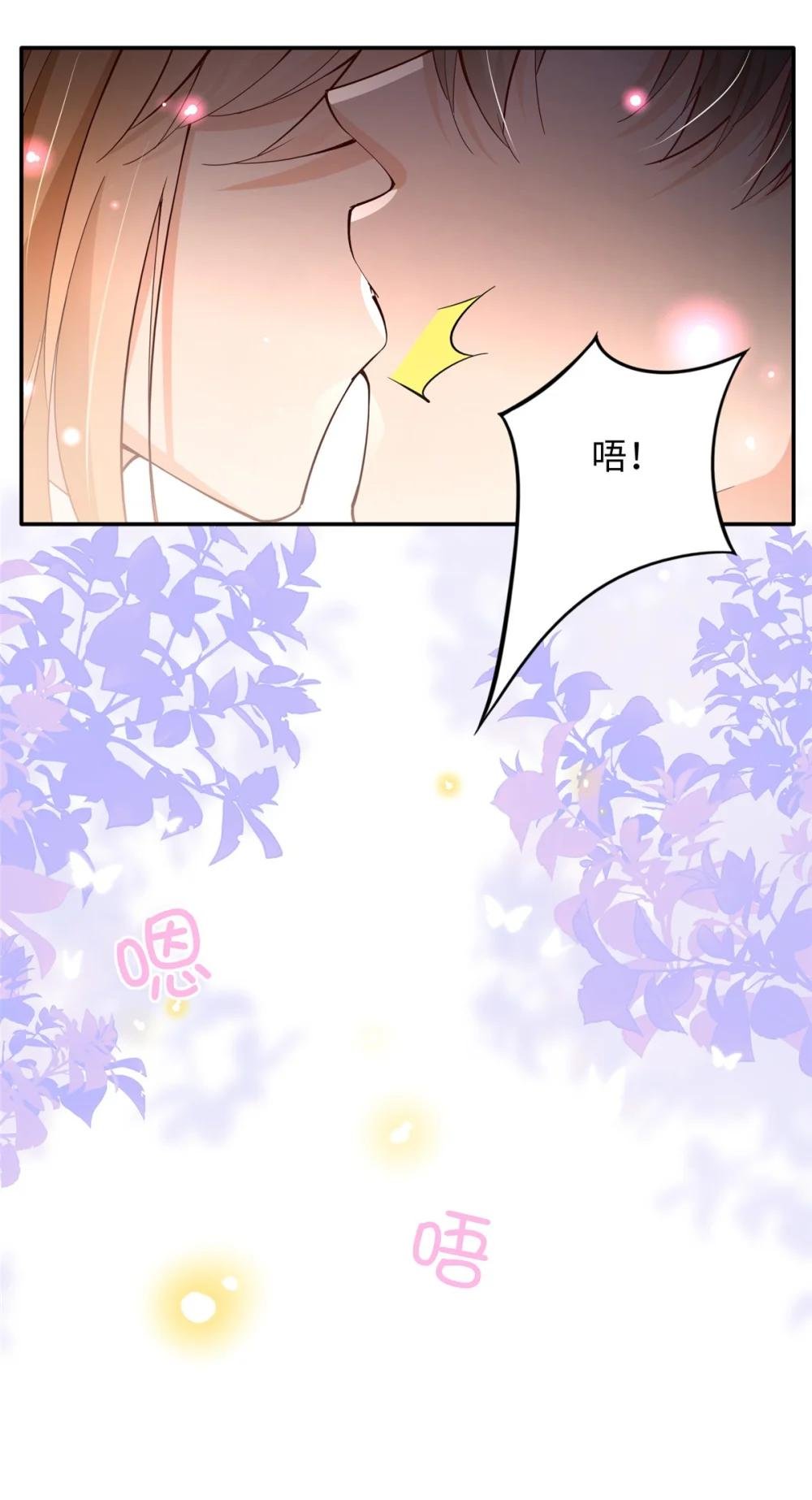 213 提前求婚？！