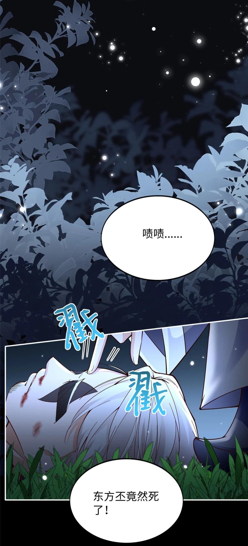 213 提前求婚？！