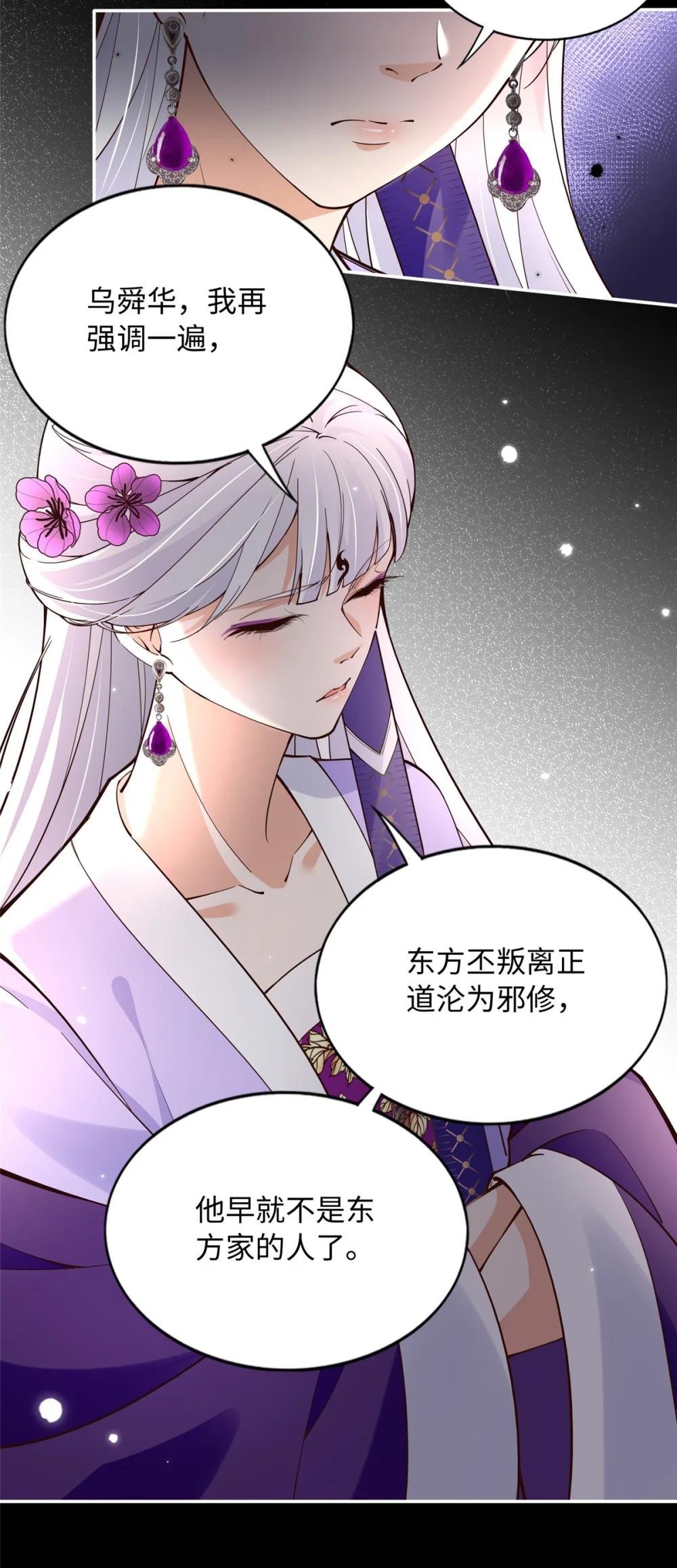 213 提前求婚？！