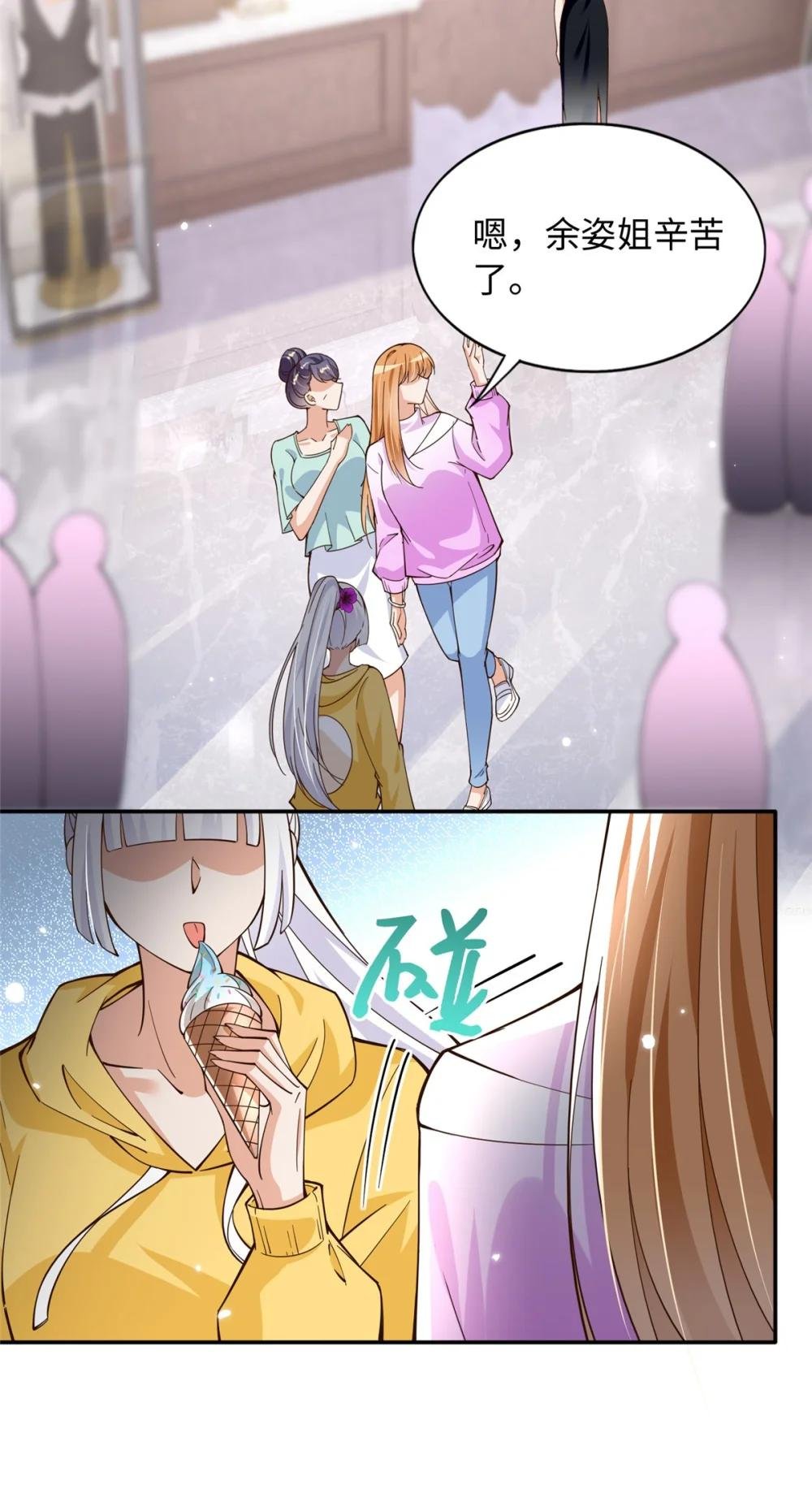 214 最漂亮的新娘