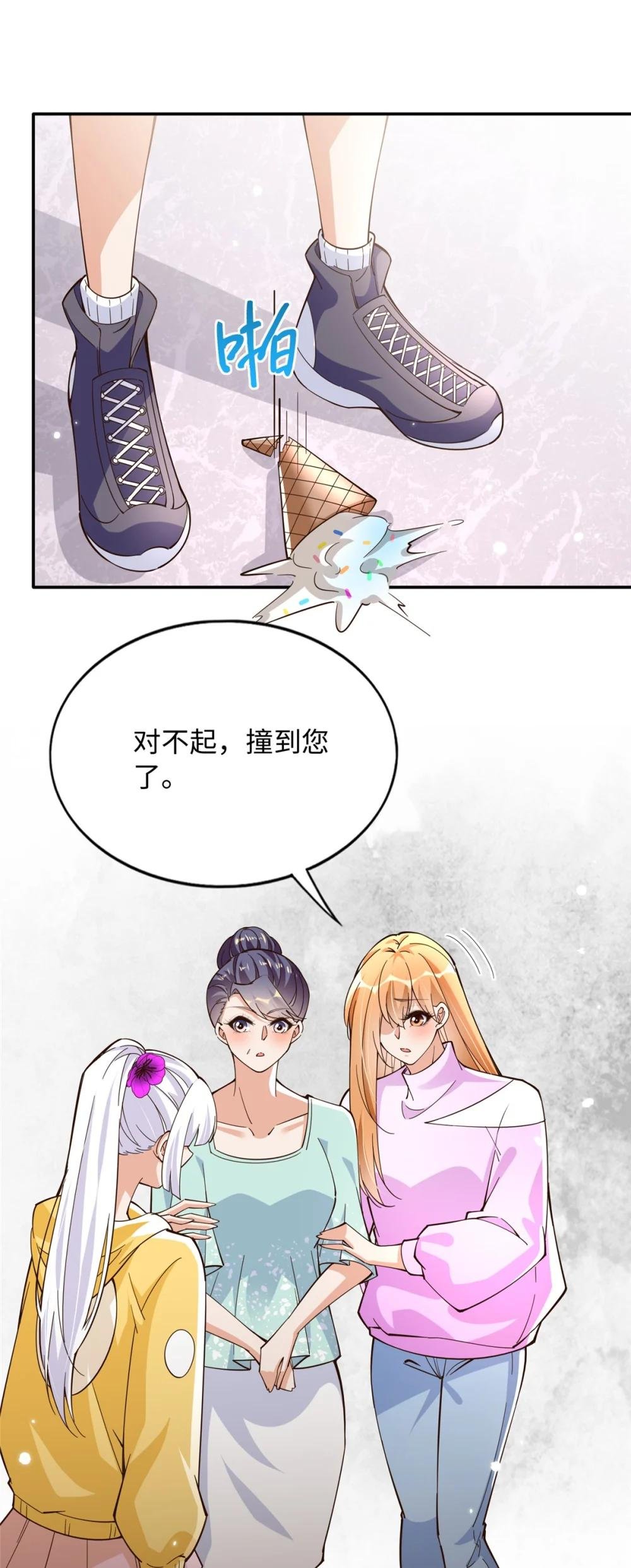214 最漂亮的新娘