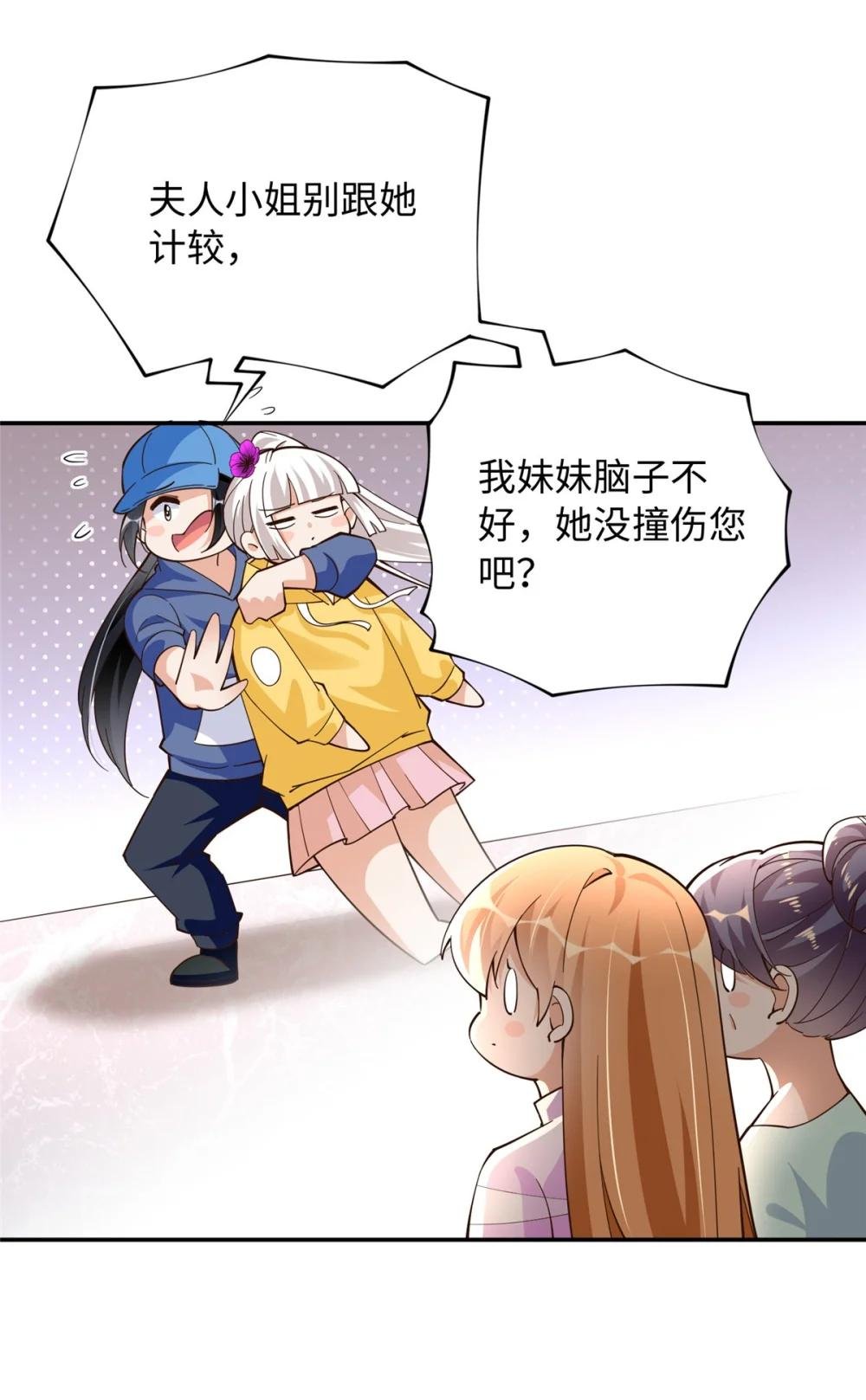 214 最漂亮的新娘