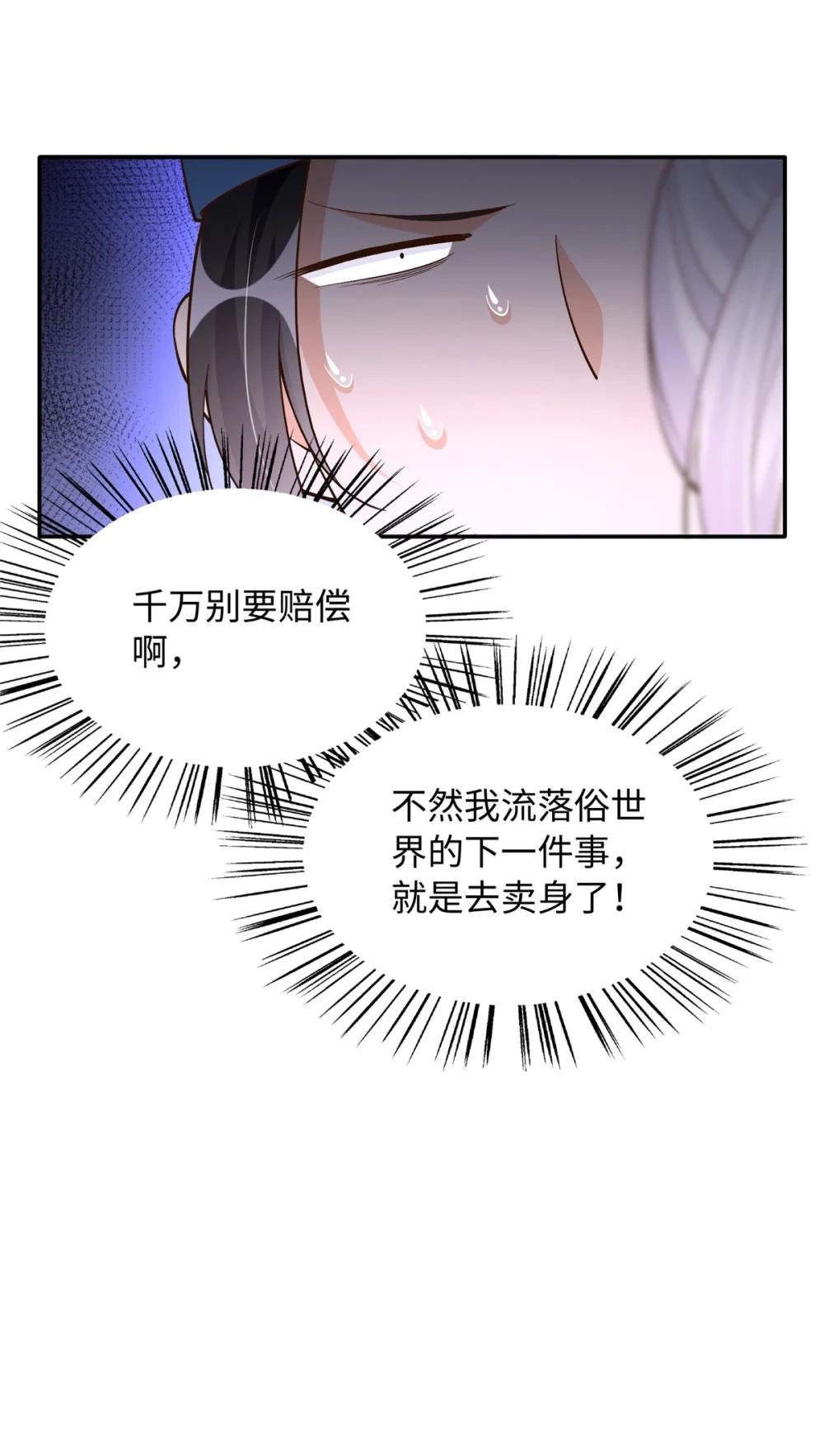 214 最漂亮的新娘