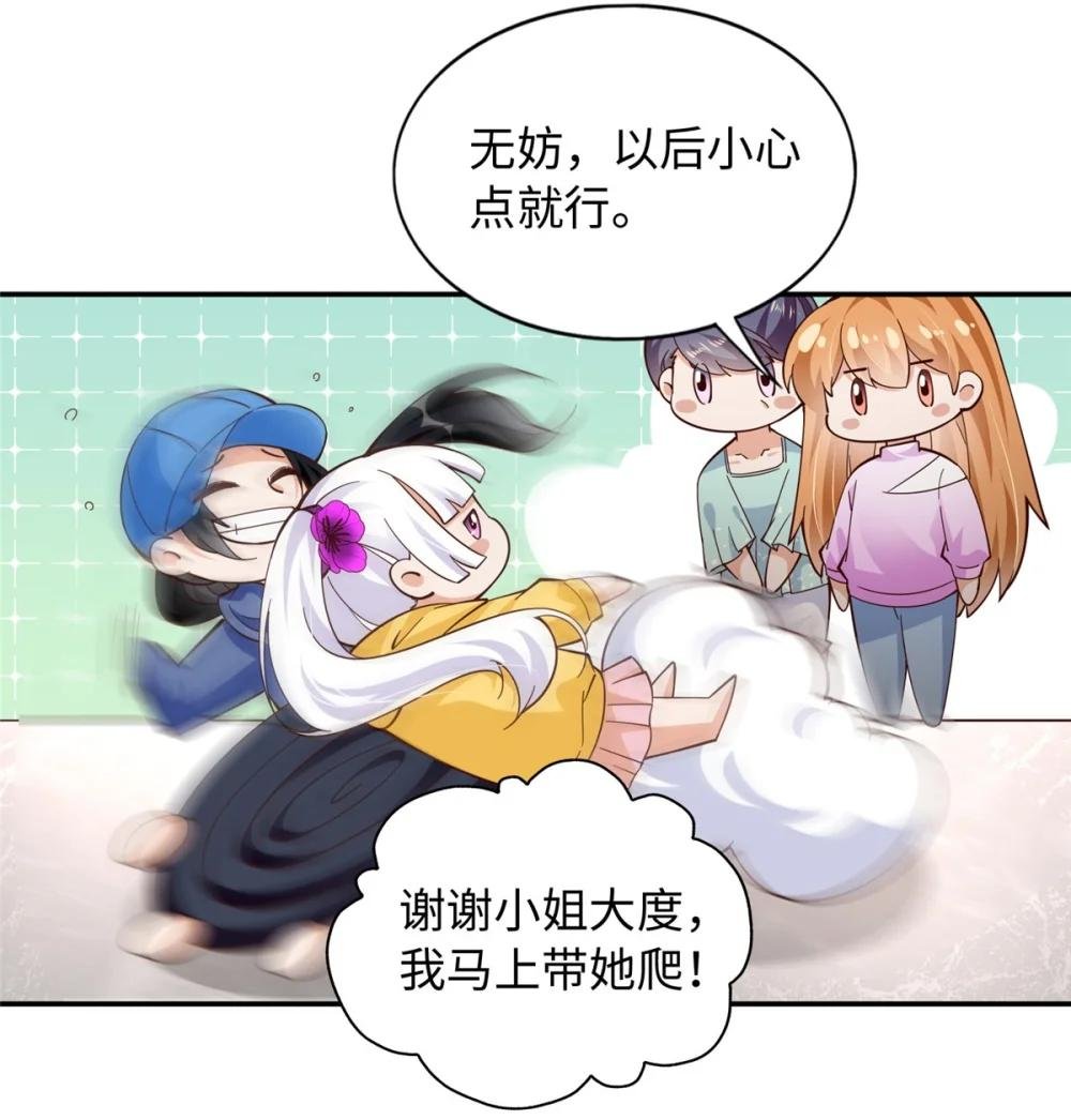 214 最漂亮的新娘