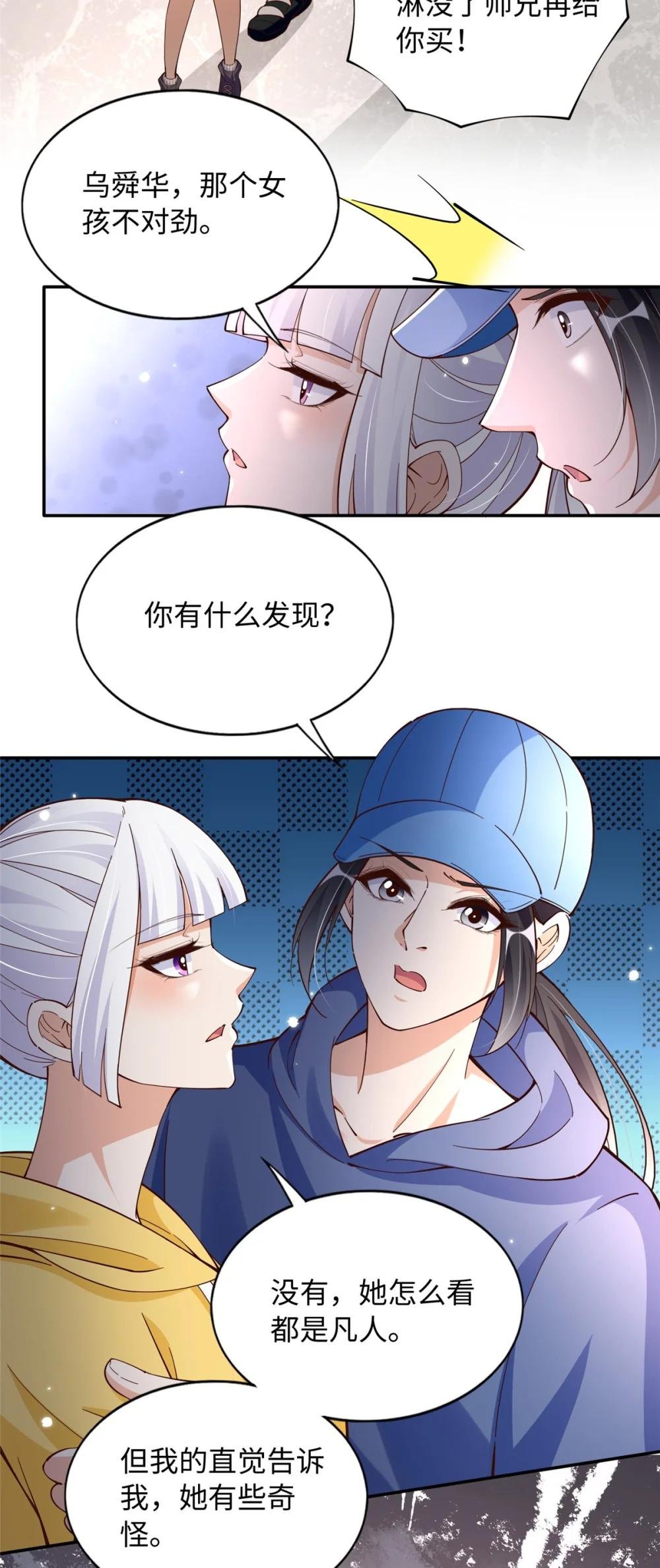 214 最漂亮的新娘