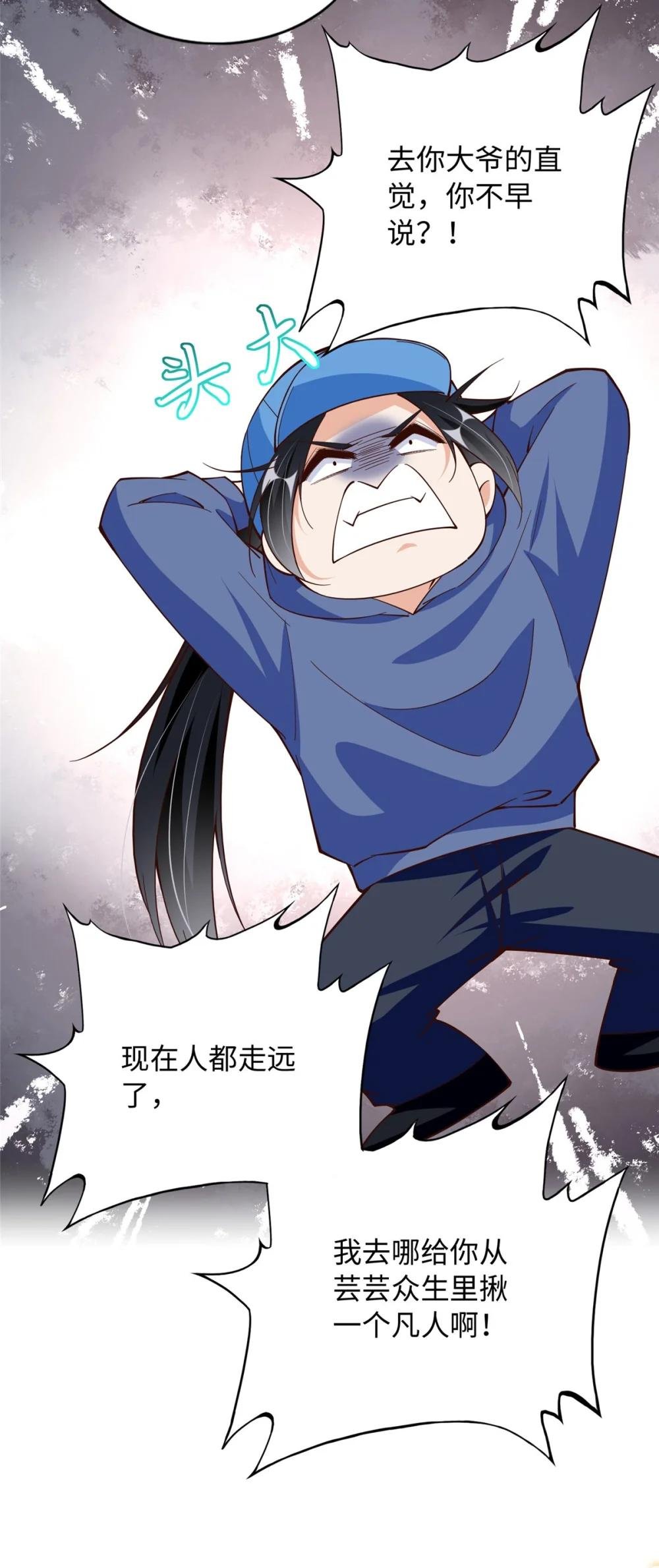 214 最漂亮的新娘