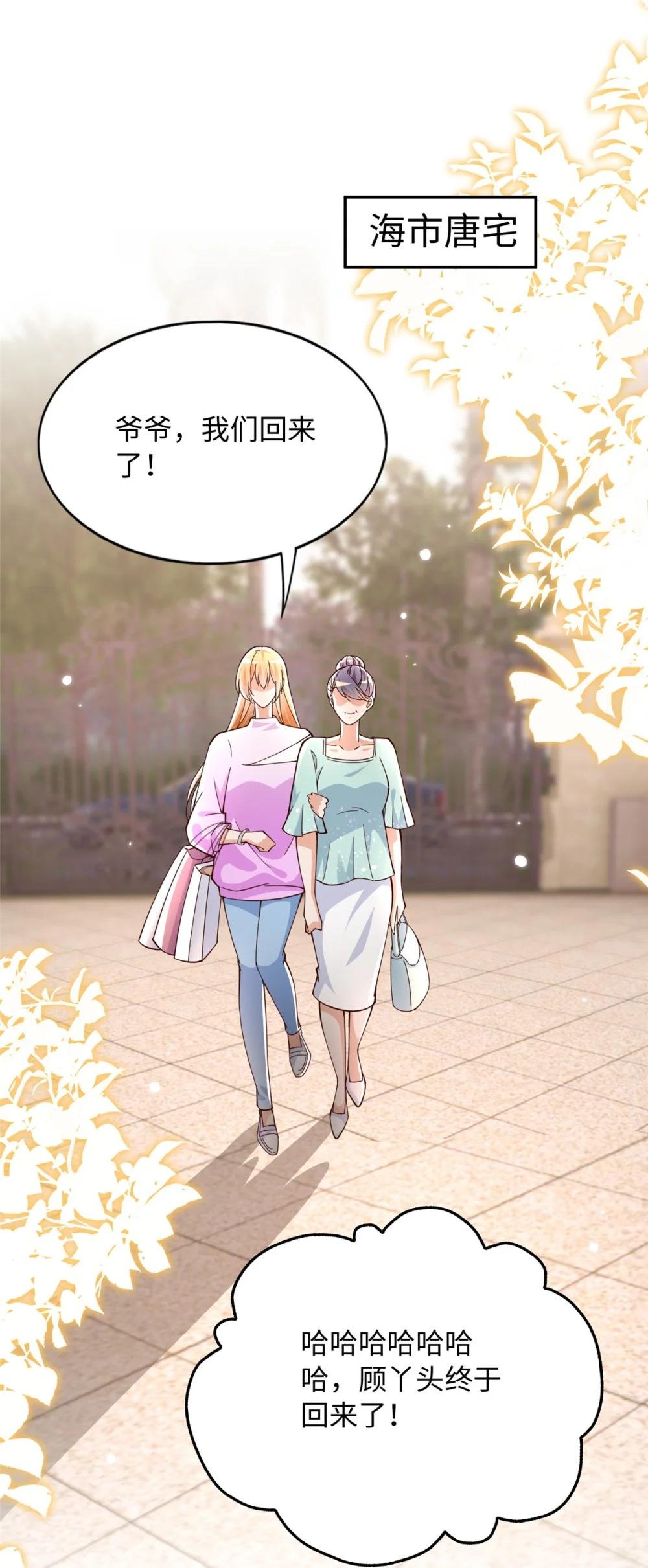 214 最漂亮的新娘