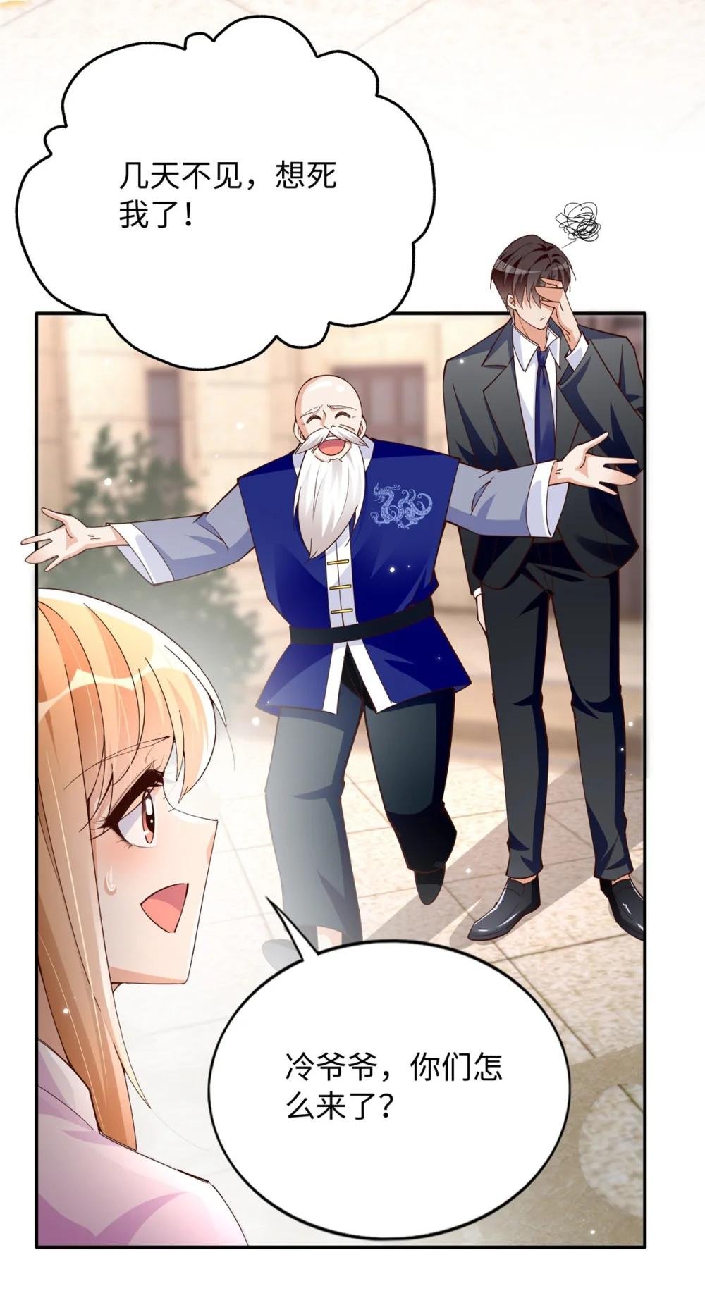 214 最漂亮的新娘