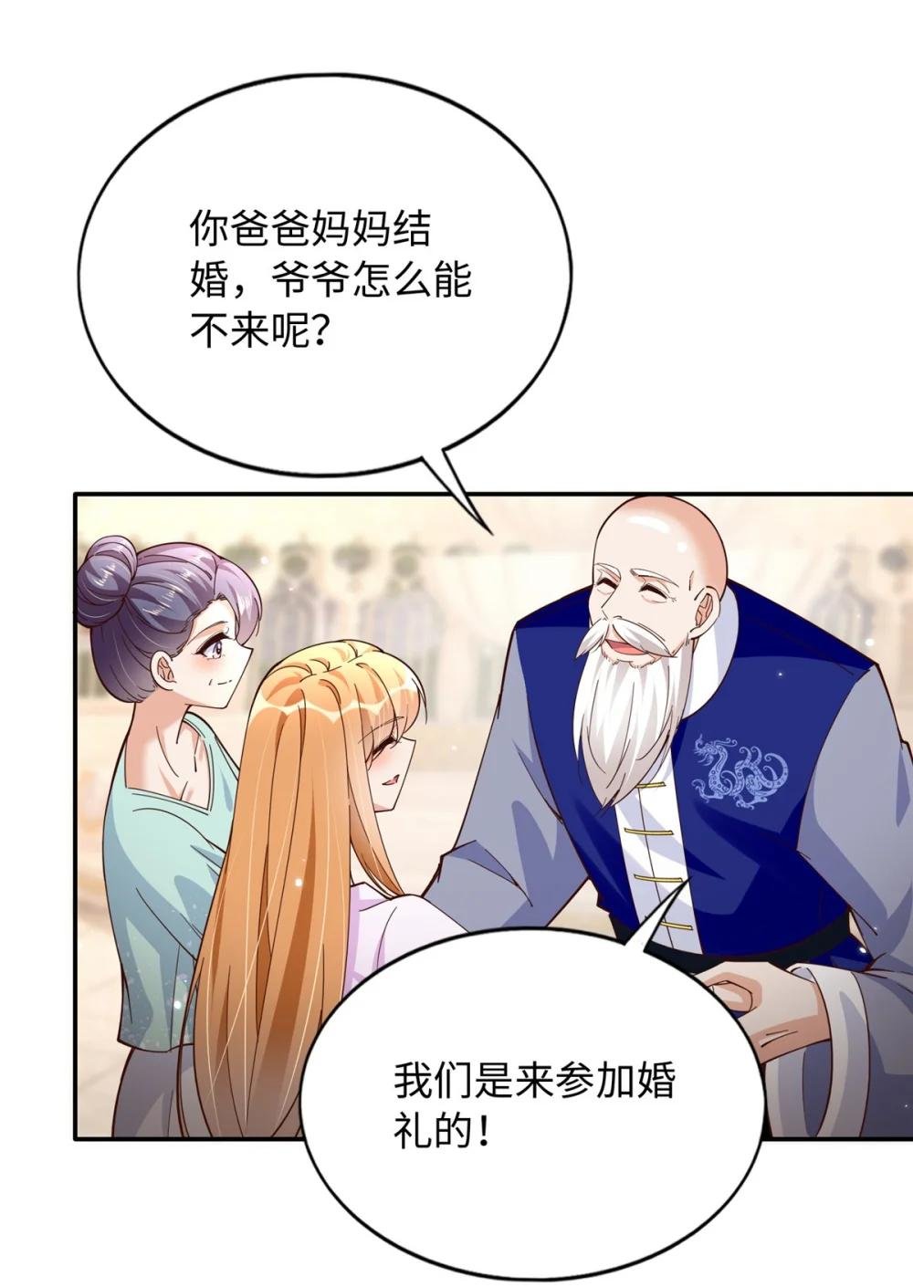214 最漂亮的新娘