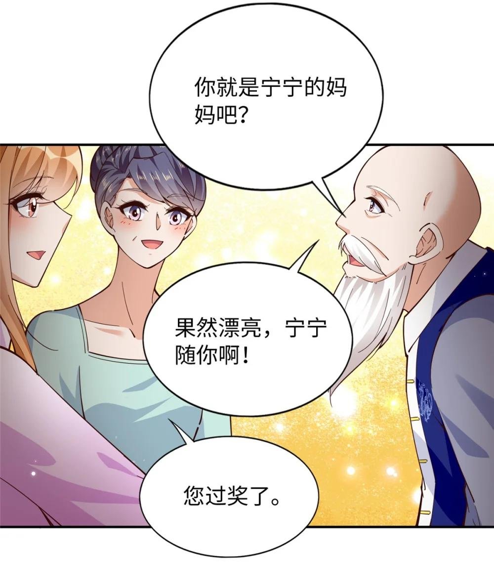 214 最漂亮的新娘