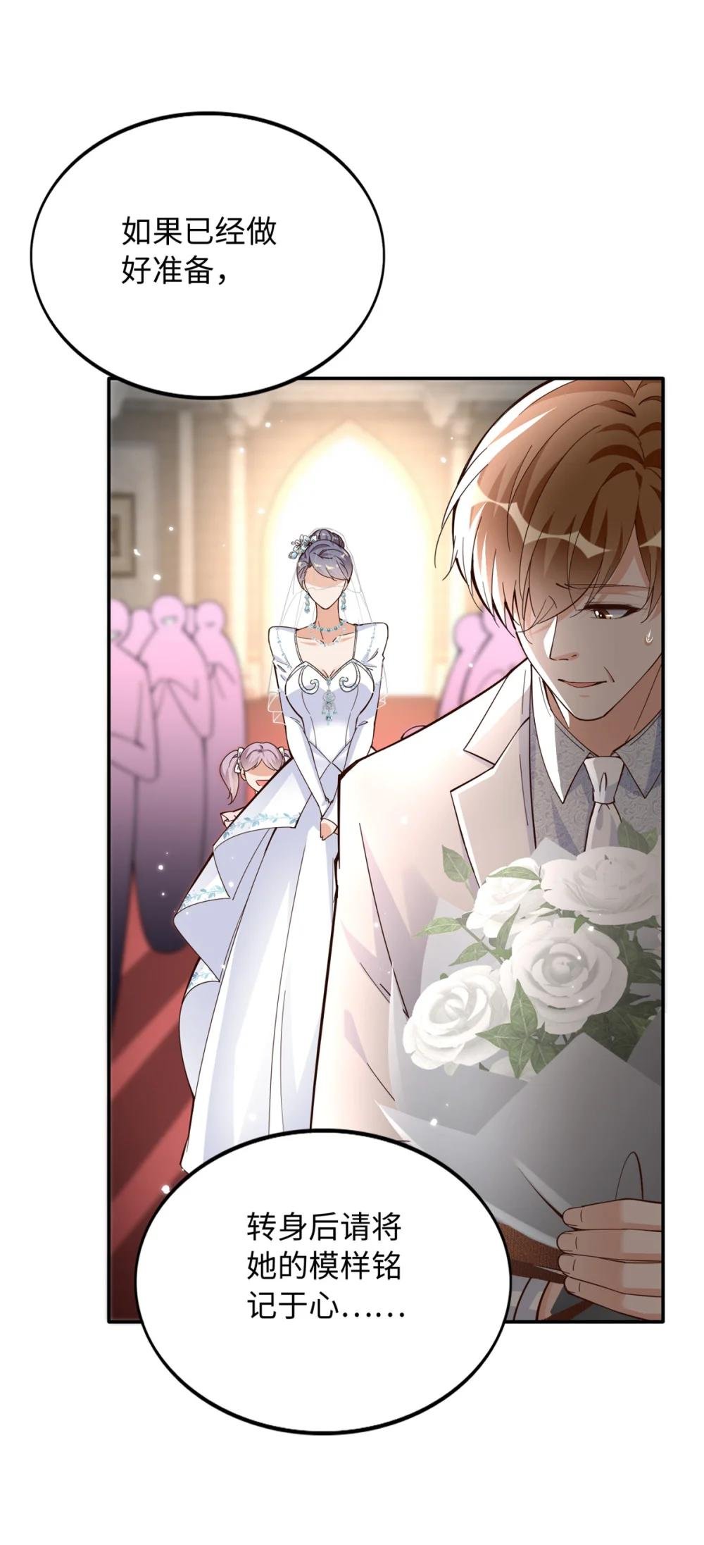 215 参加爸妈的婚礼