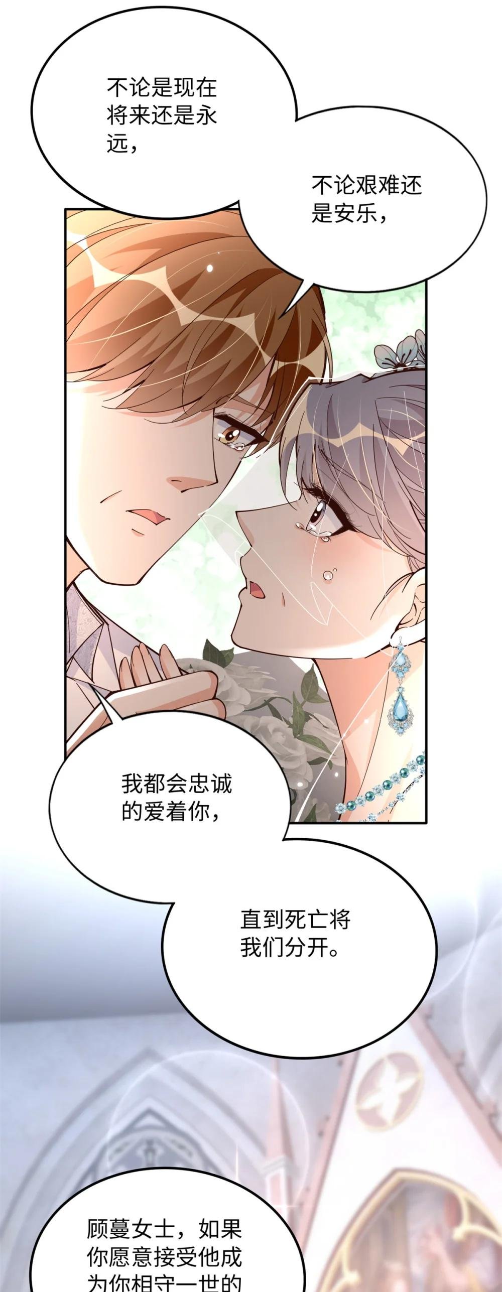 215 参加爸妈的婚礼