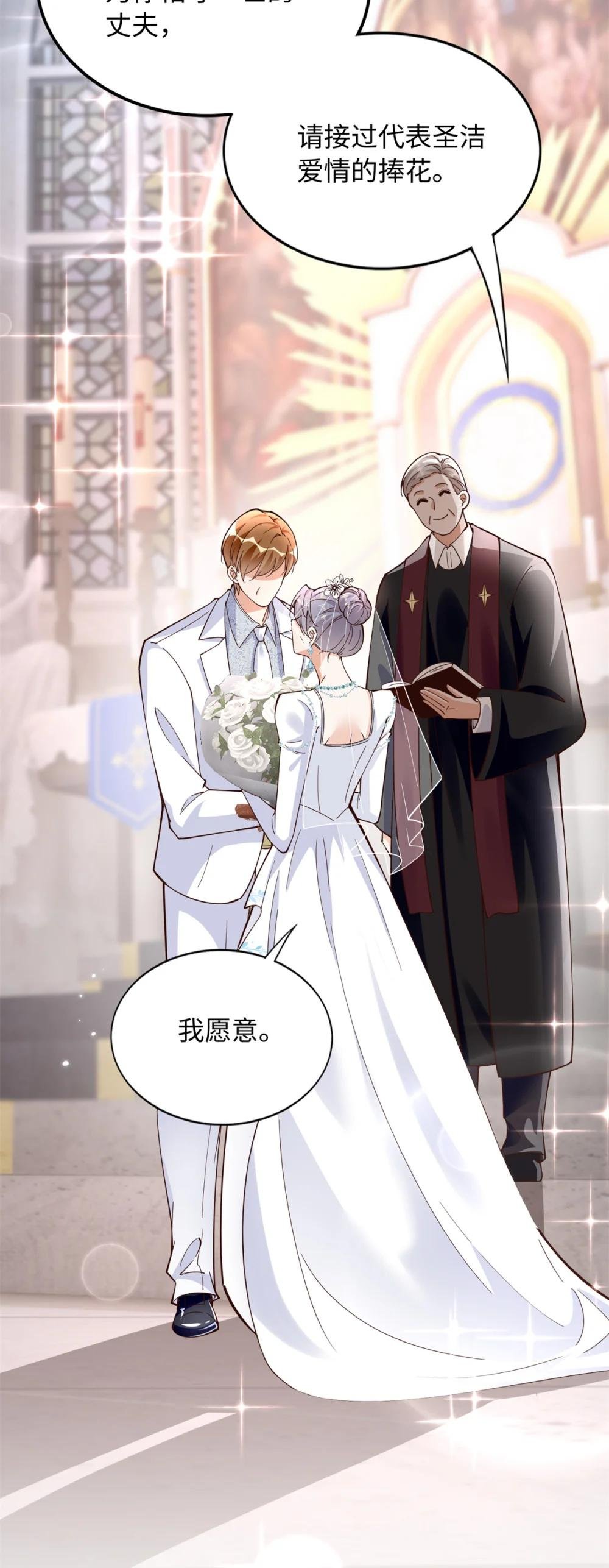 215 参加爸妈的婚礼