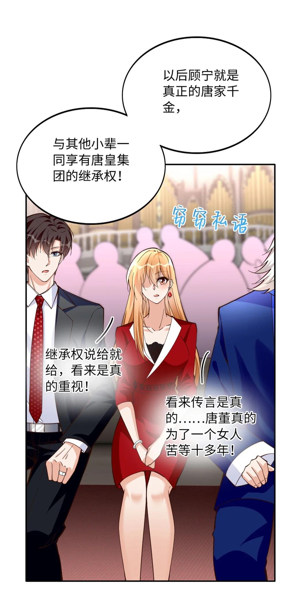 215 参加爸妈的婚礼