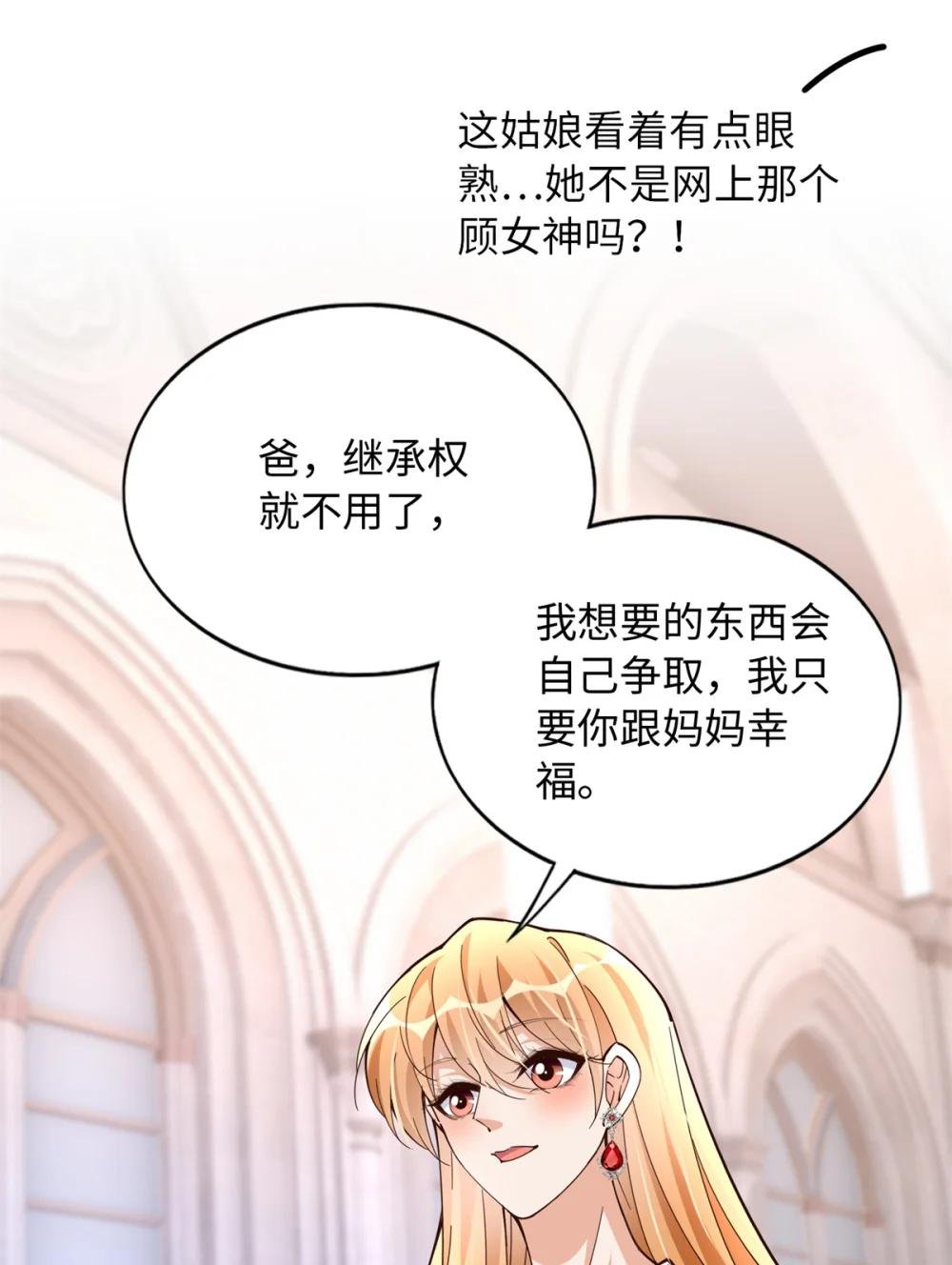 215 参加爸妈的婚礼