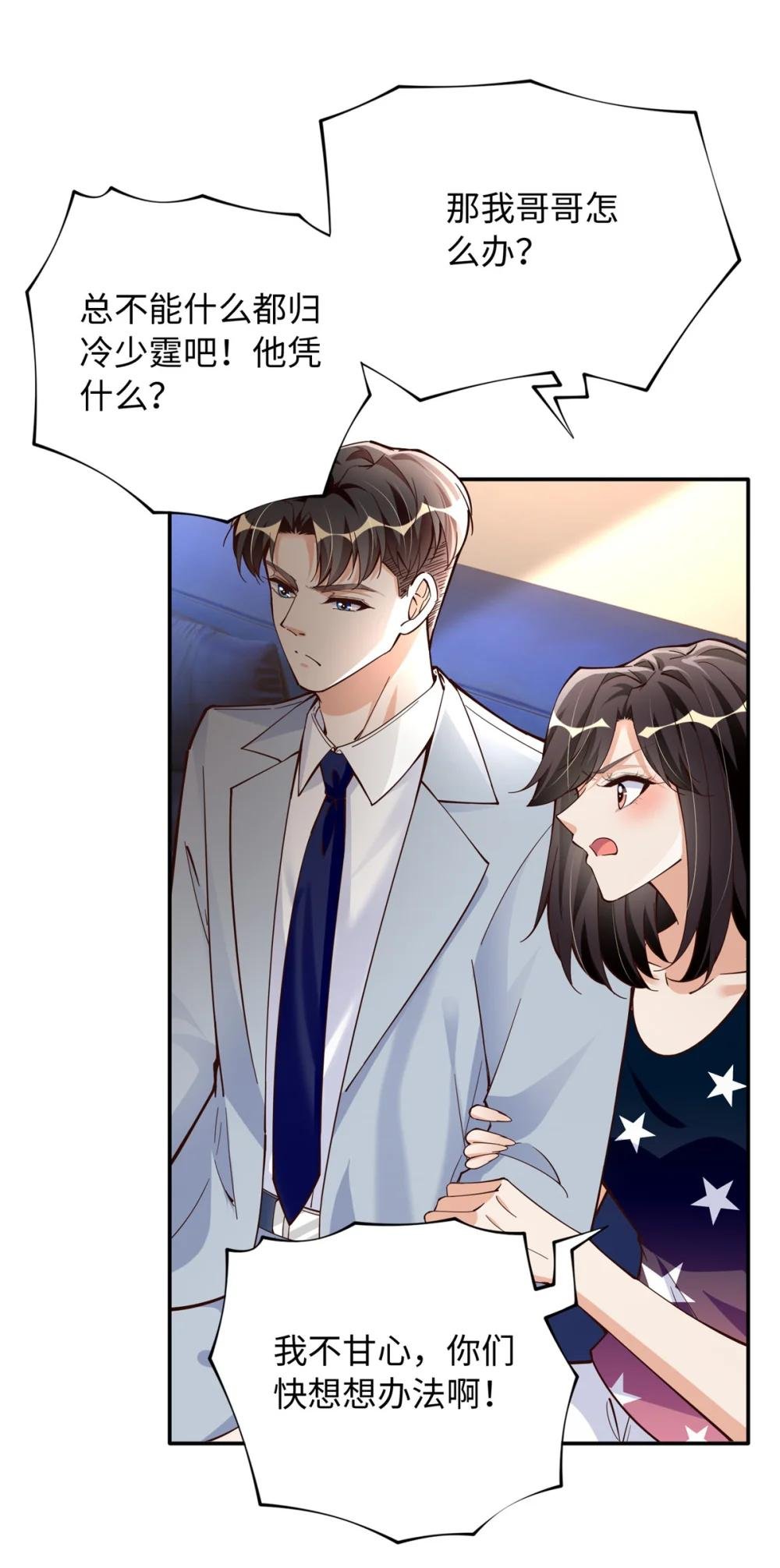 216 谁是你亲家！
