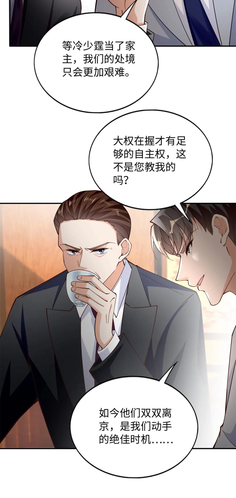 216 谁是你亲家！