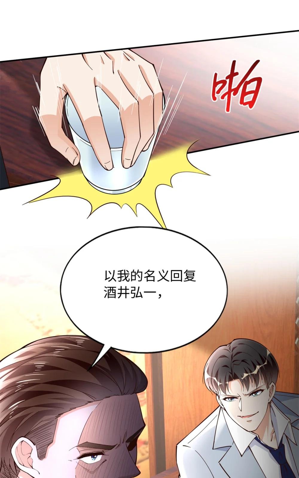 216 谁是你亲家！