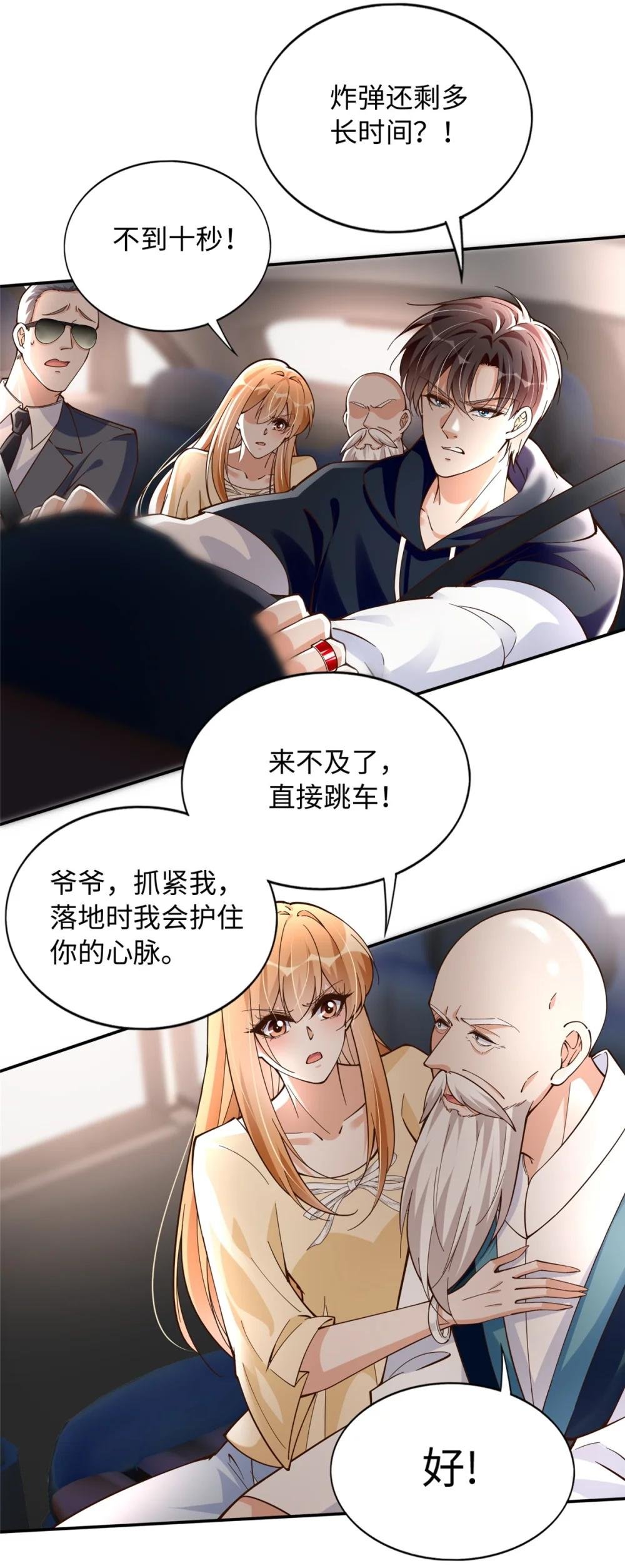 217 哥哥我呀，很生气