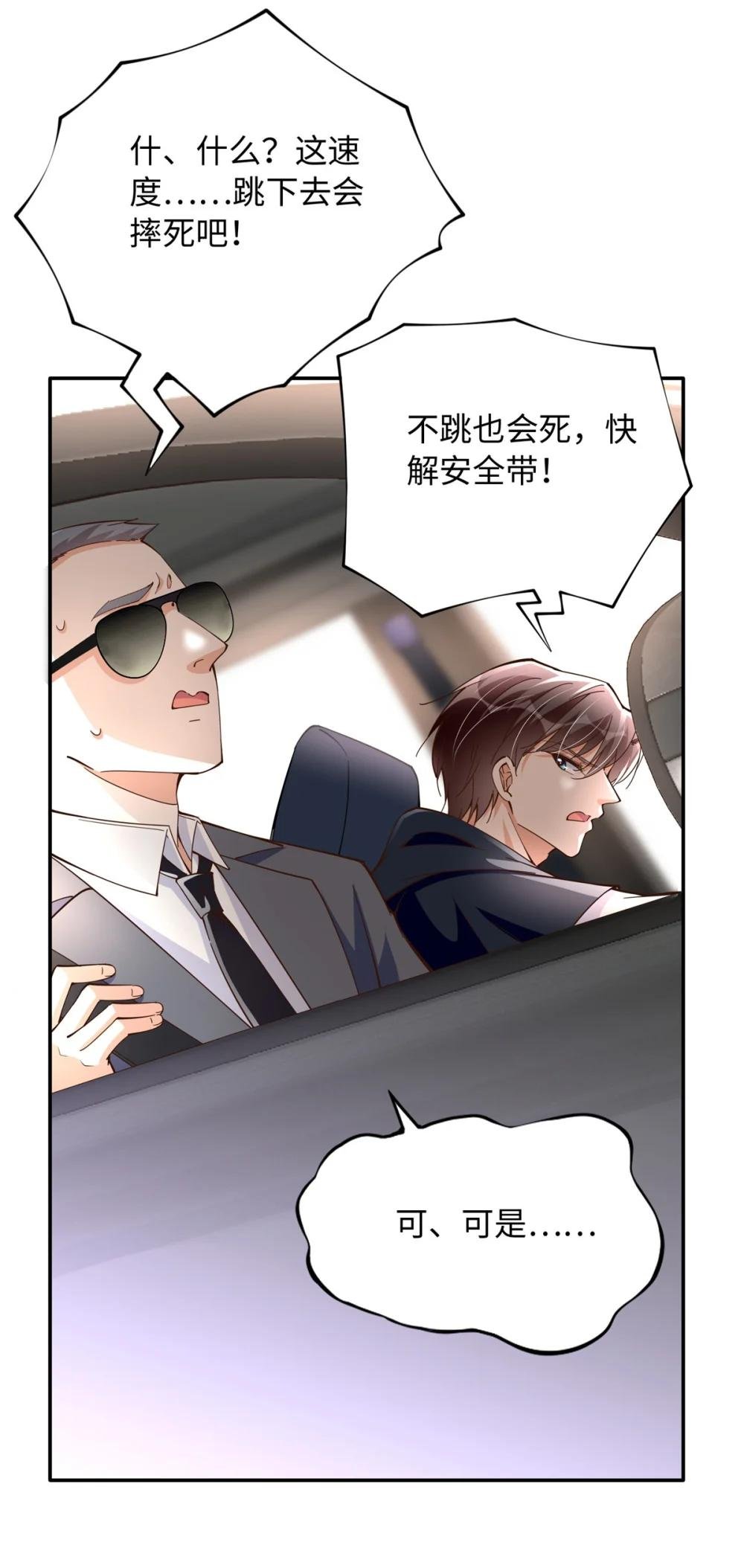 217 哥哥我呀，很生气