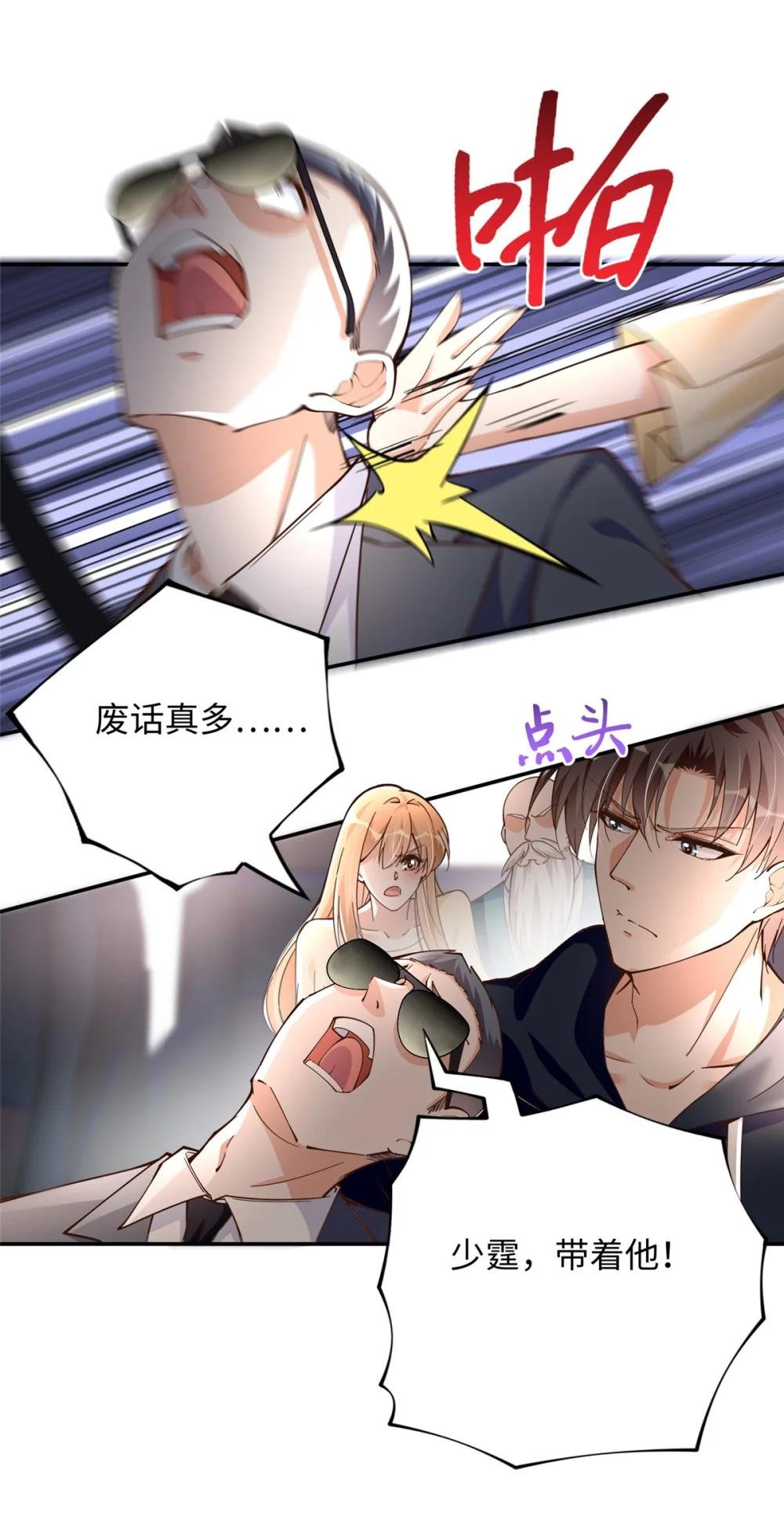 217 哥哥我呀，很生气